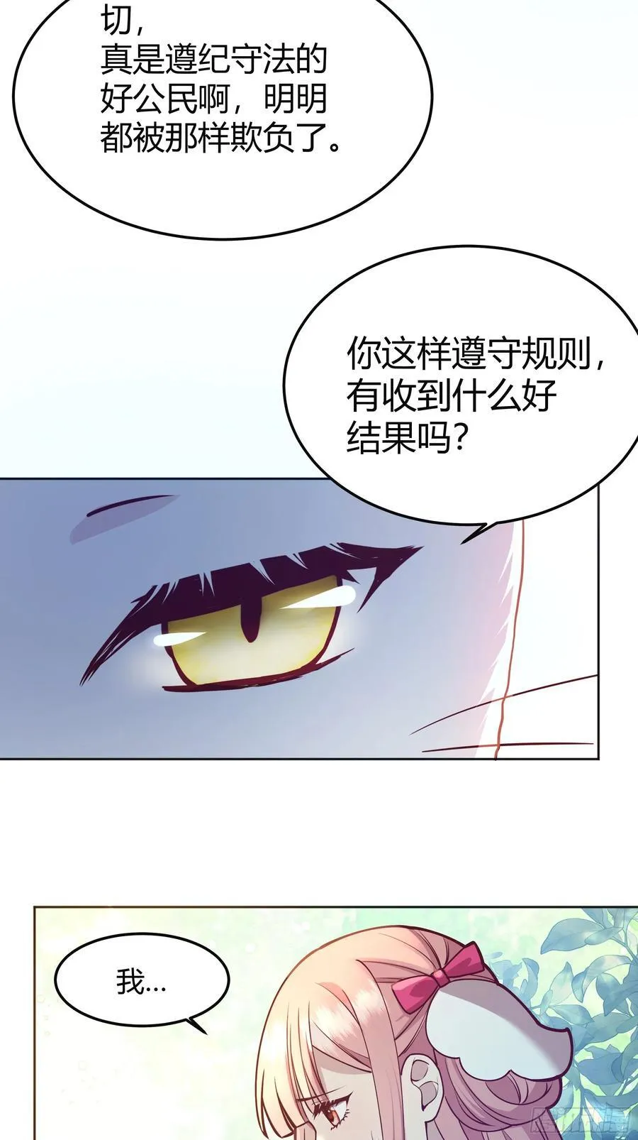 092选择3