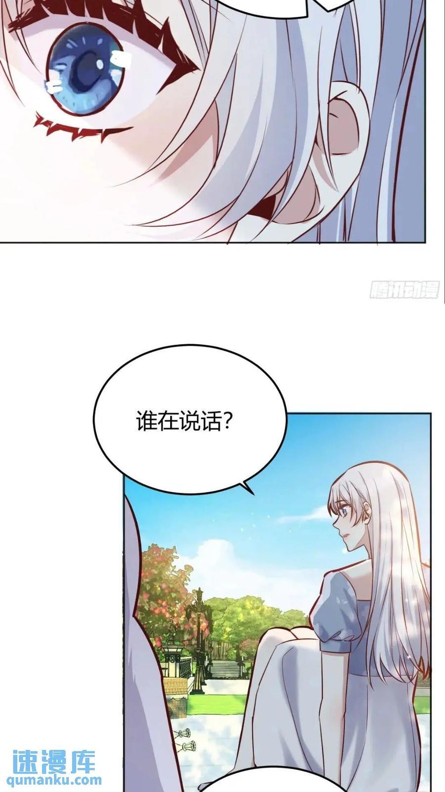 080妈妈的日记44