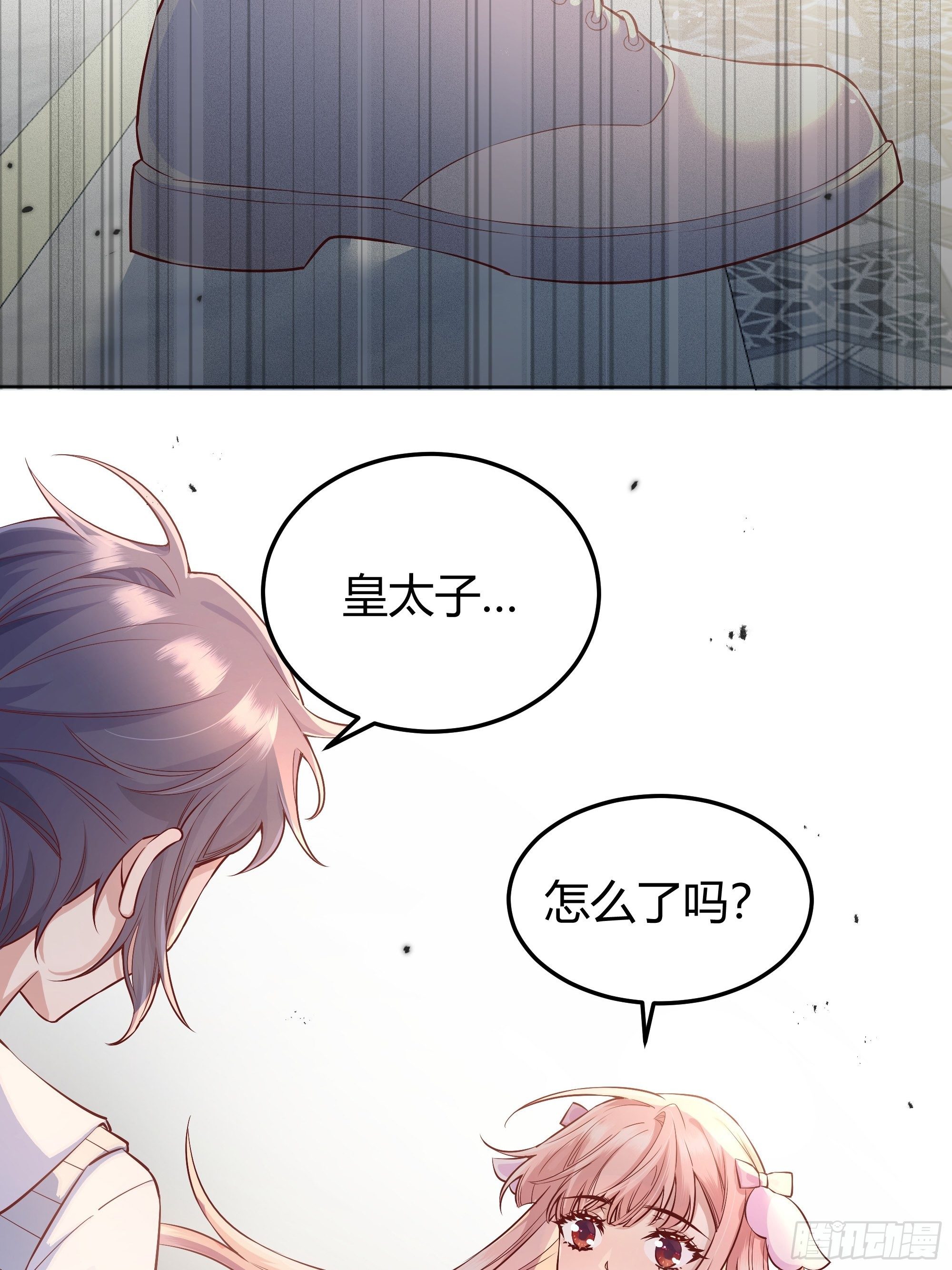 009我们去约会吧18