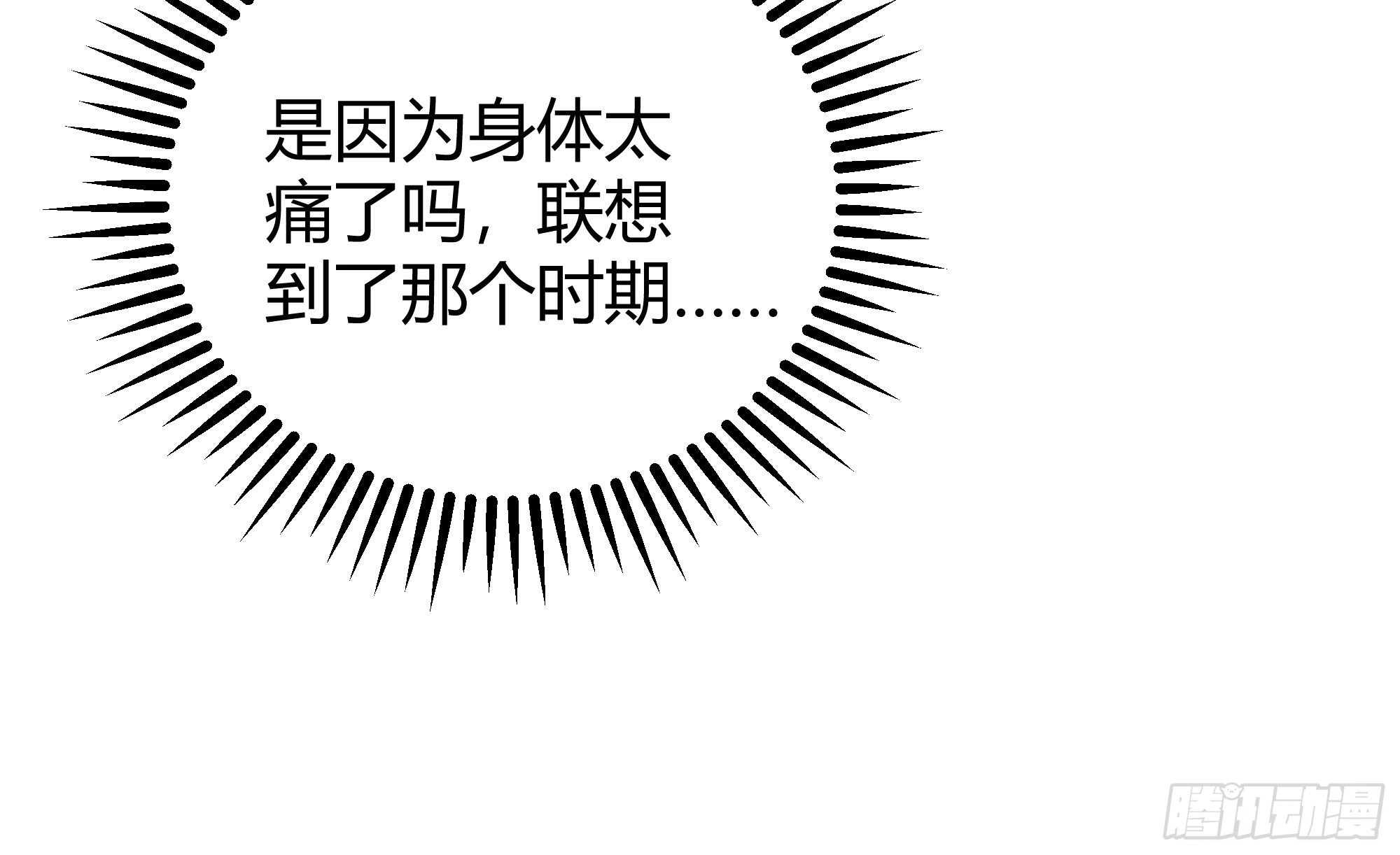 030一起睡吗？10