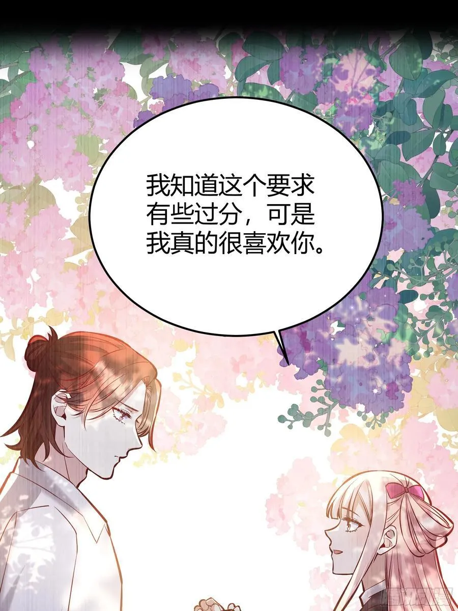 068他们的心意59