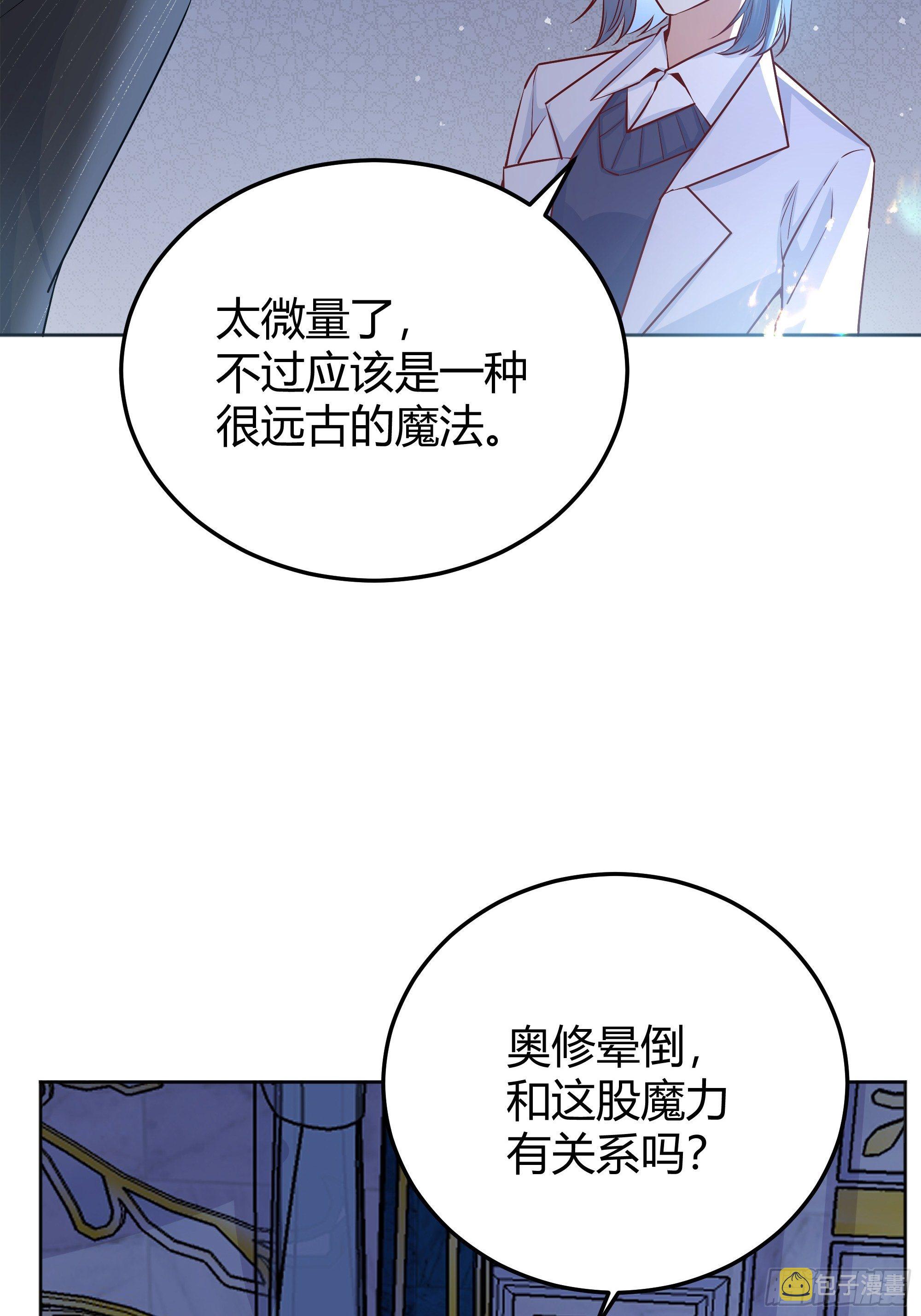 012嘘......7