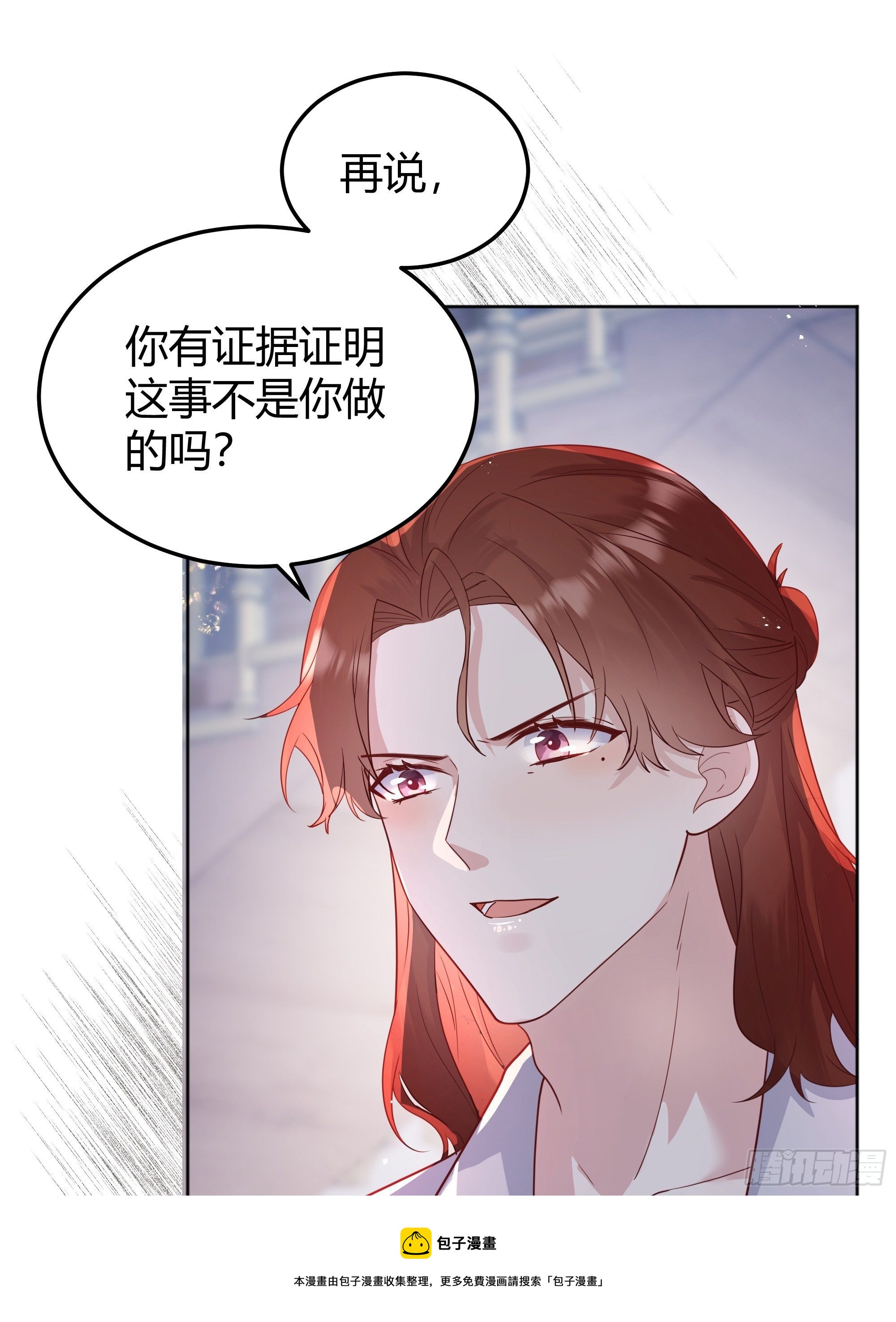 014不是我！40
