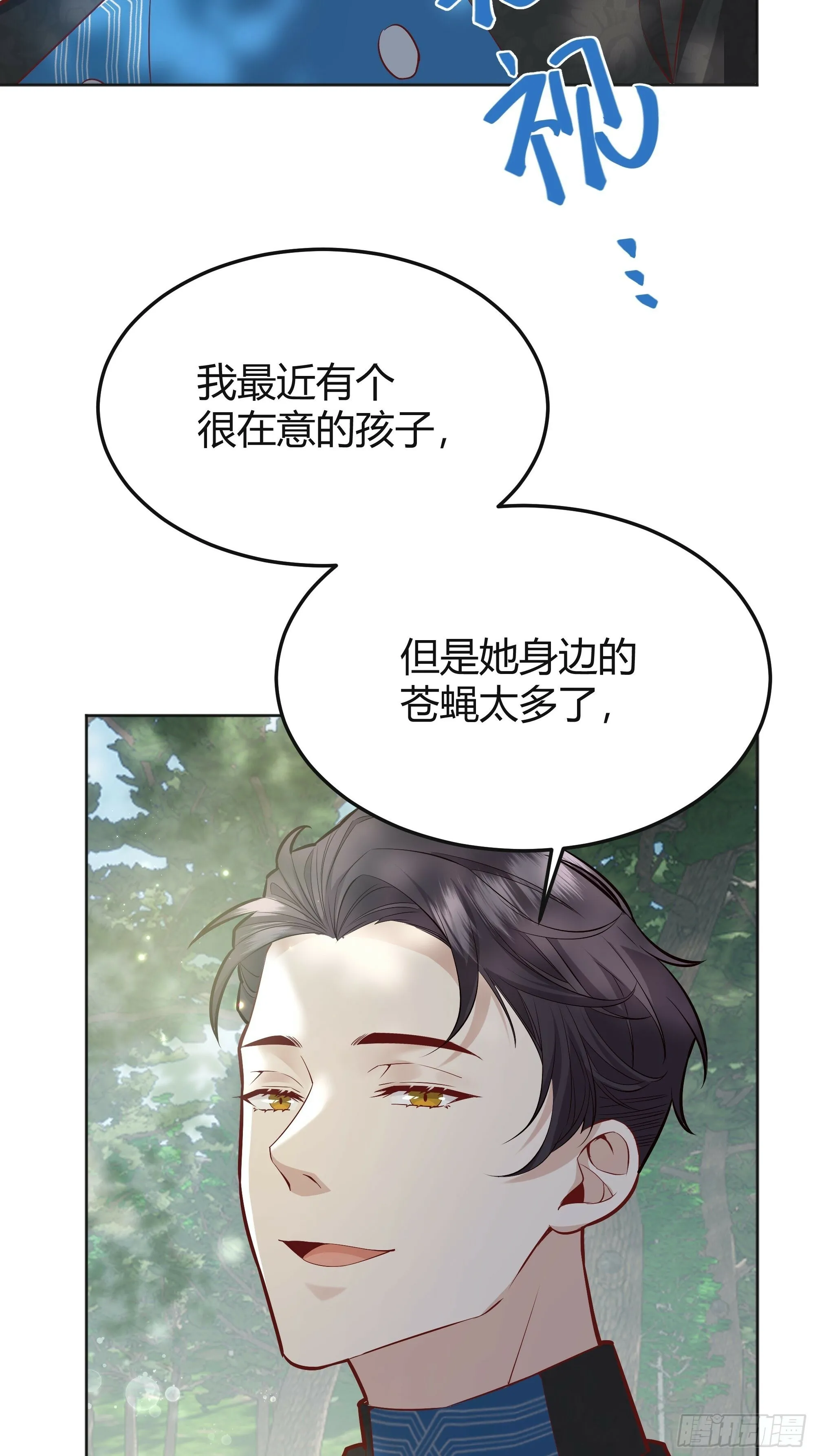 026谁能救我？23