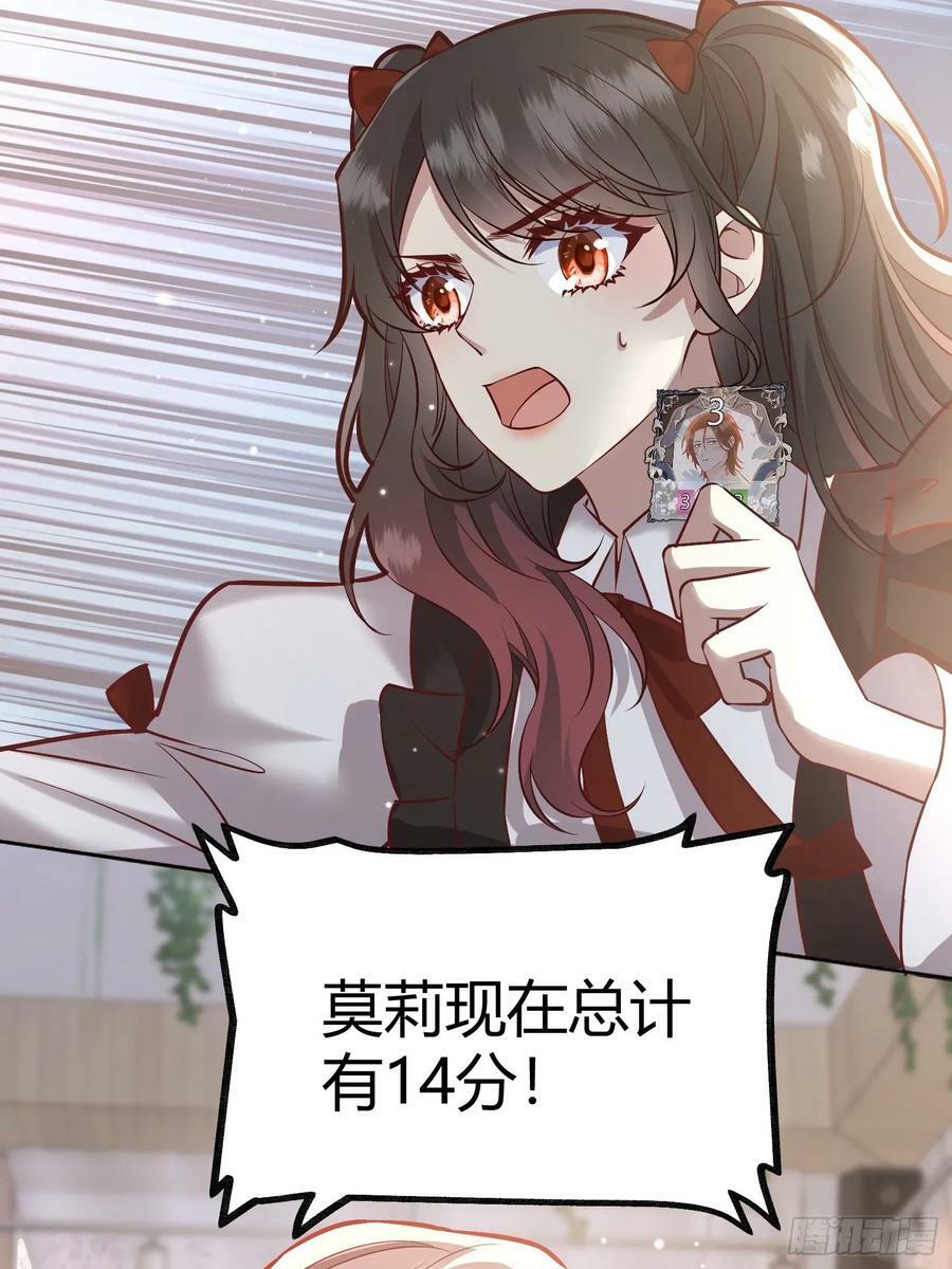 064理解莫莉74