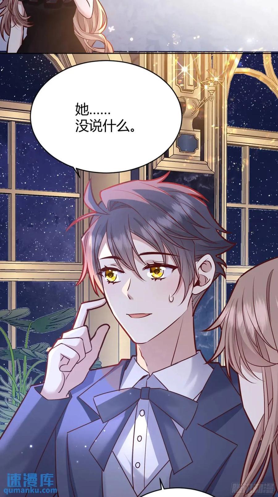 082她要找的人23