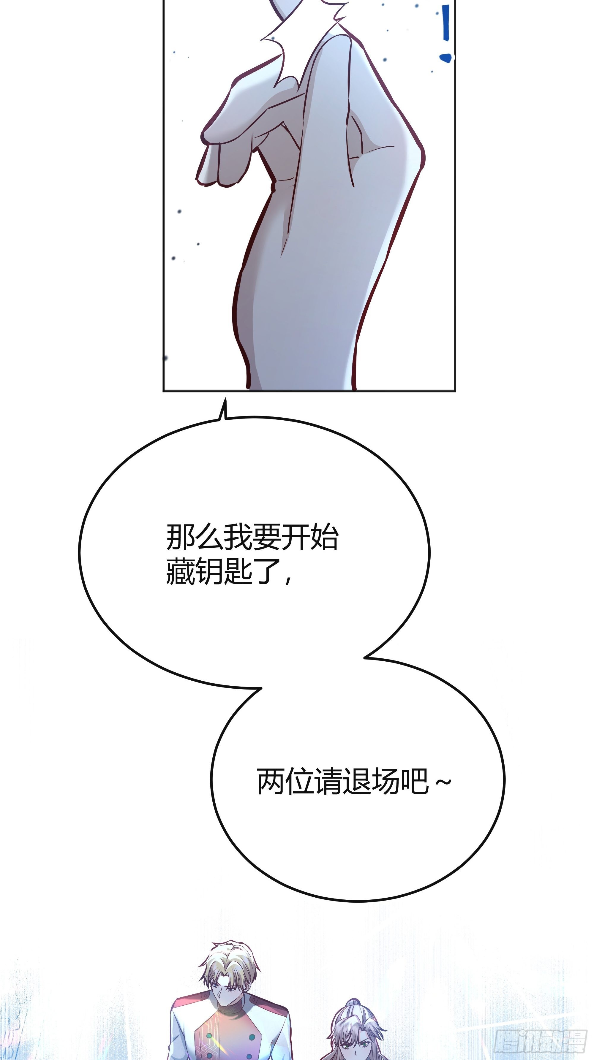037游戏规则40