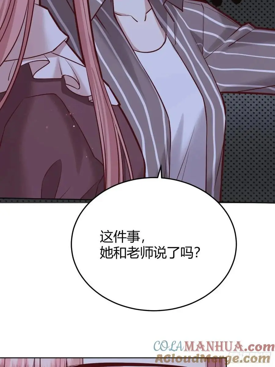 088剧本杀（2）16