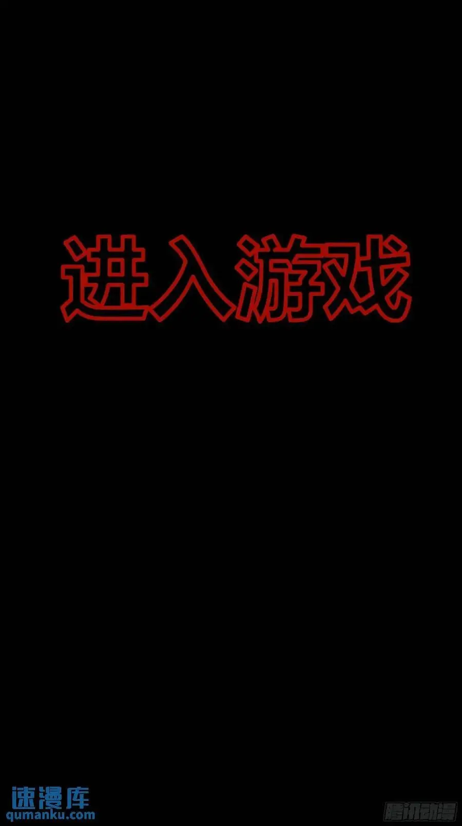 090和我走吧？26