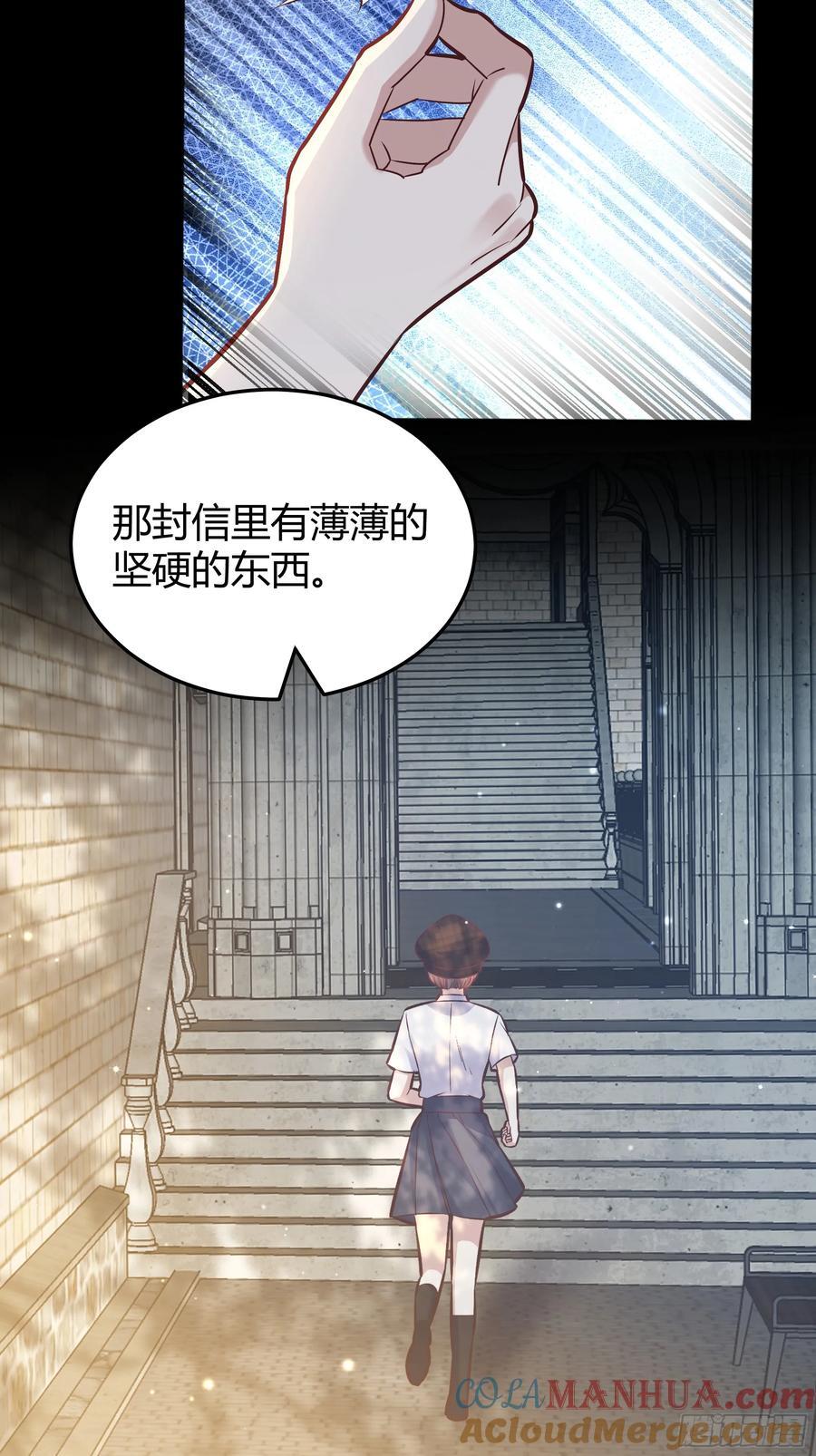 076信任36