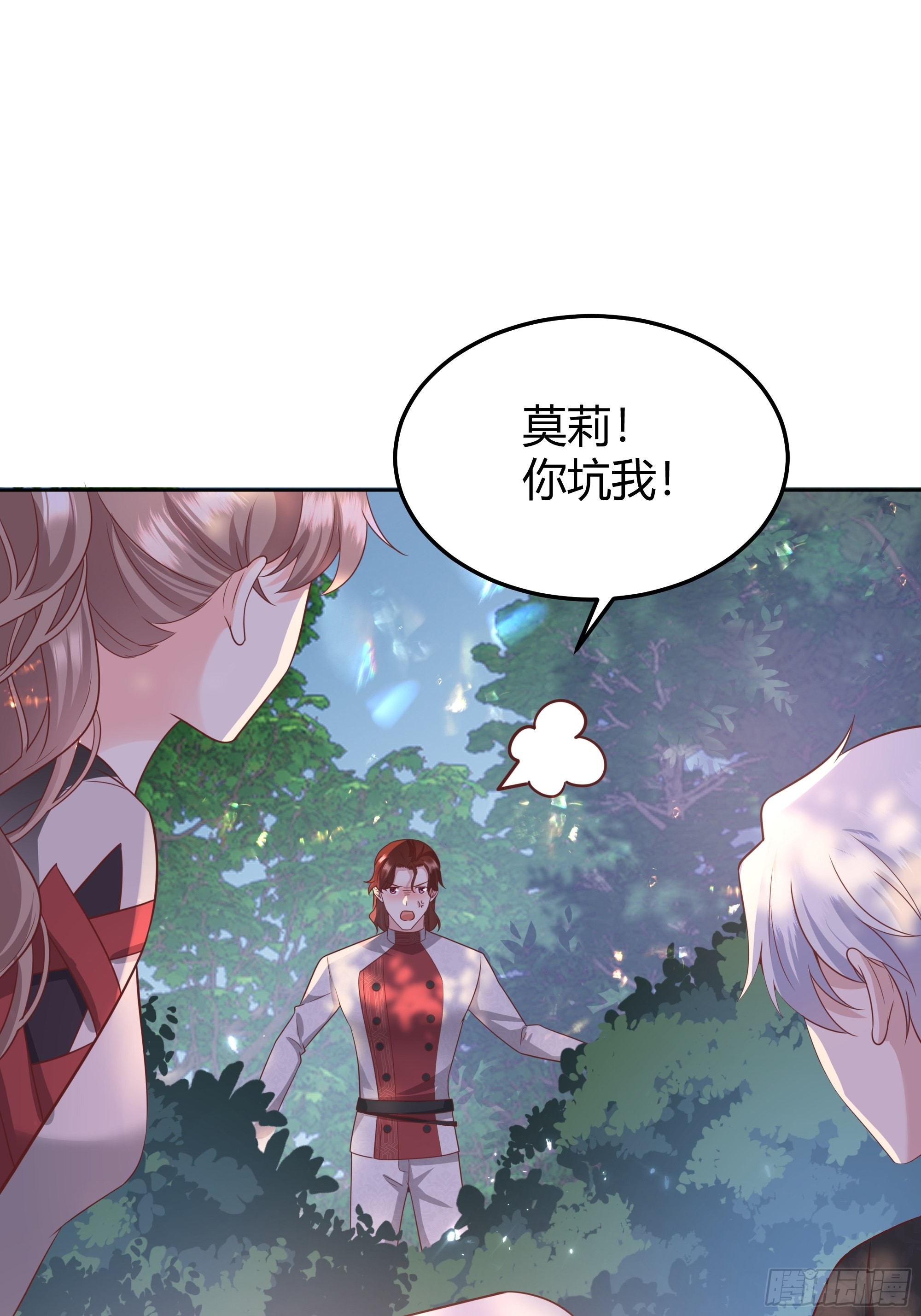 023她的能力6