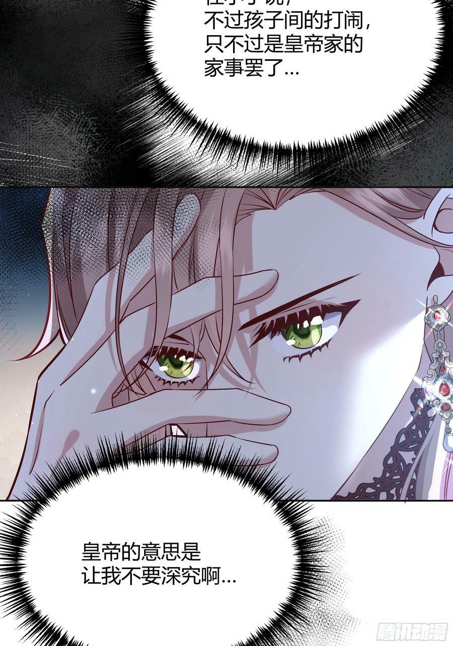 071调查凶手56