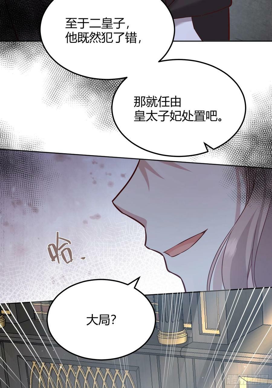 071调查凶手53
