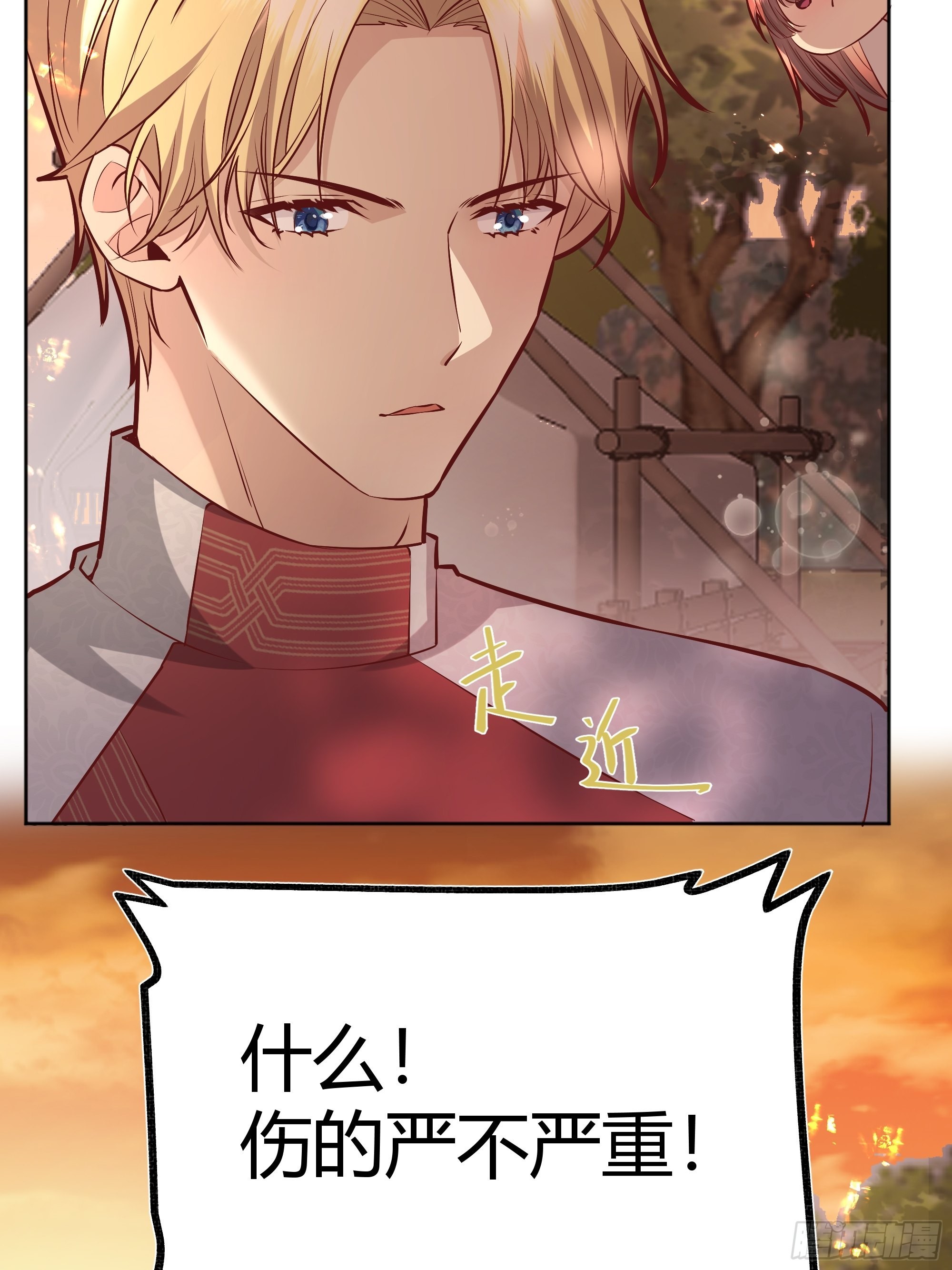 023她的能力26