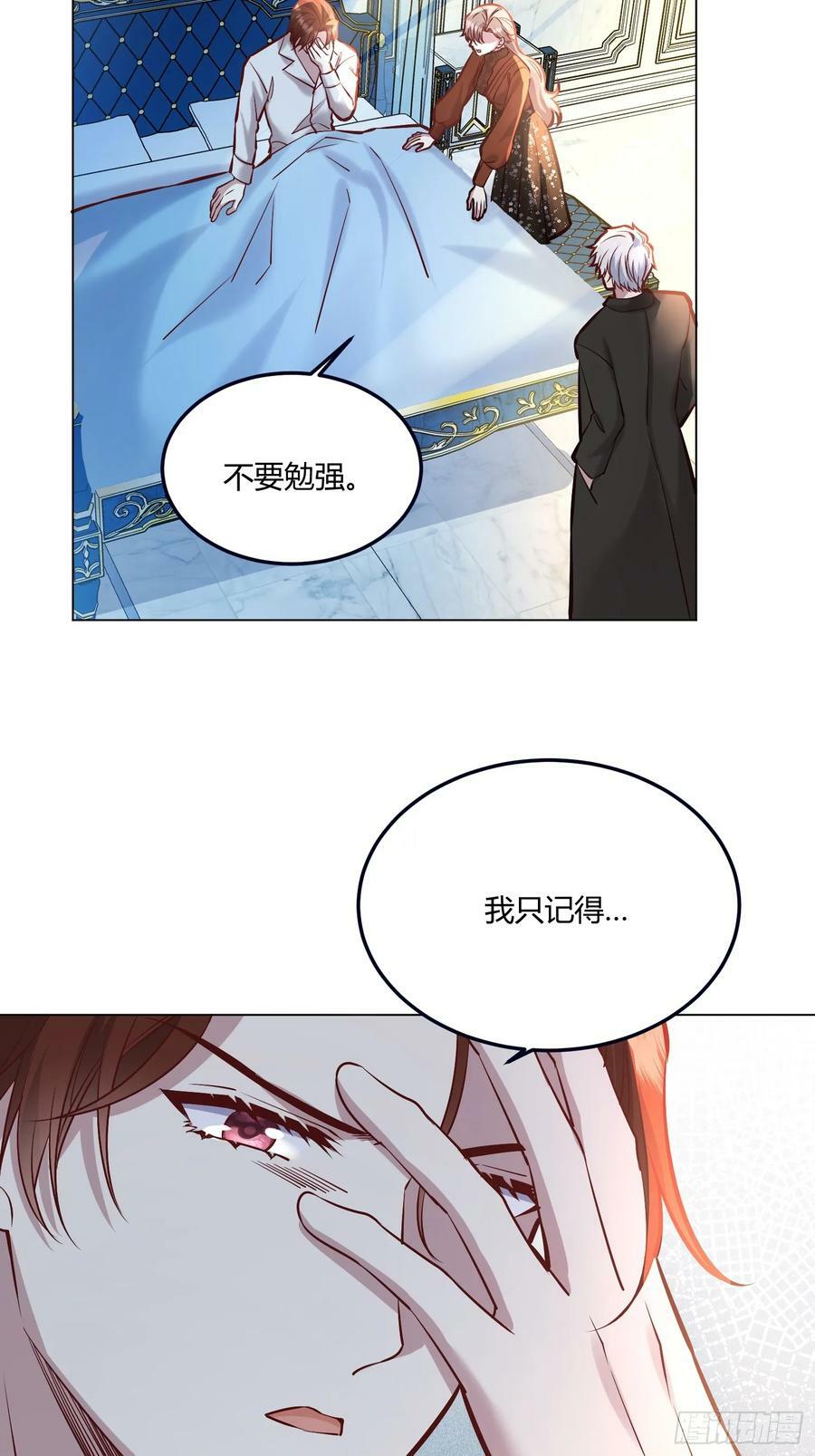061有事说事19