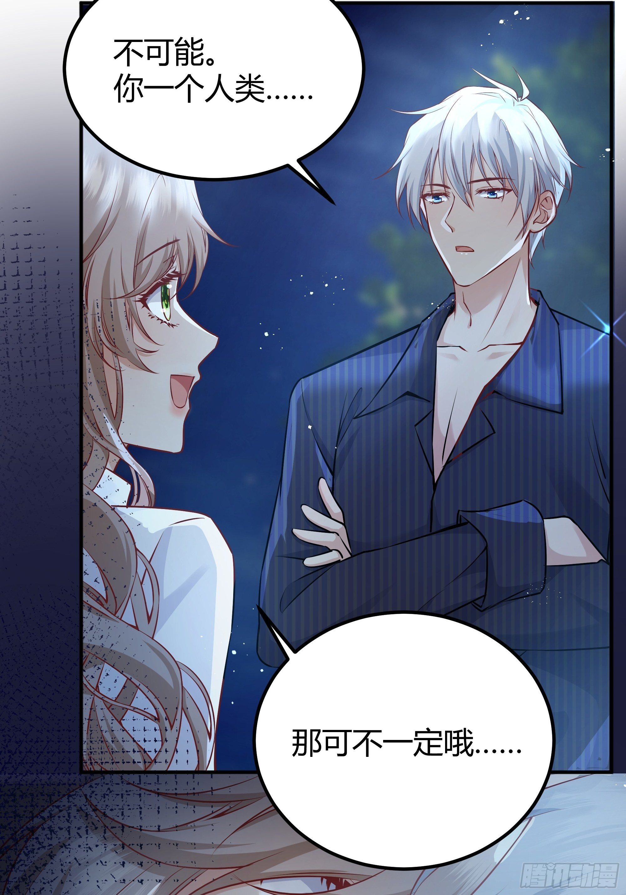 解锁新后宫？19