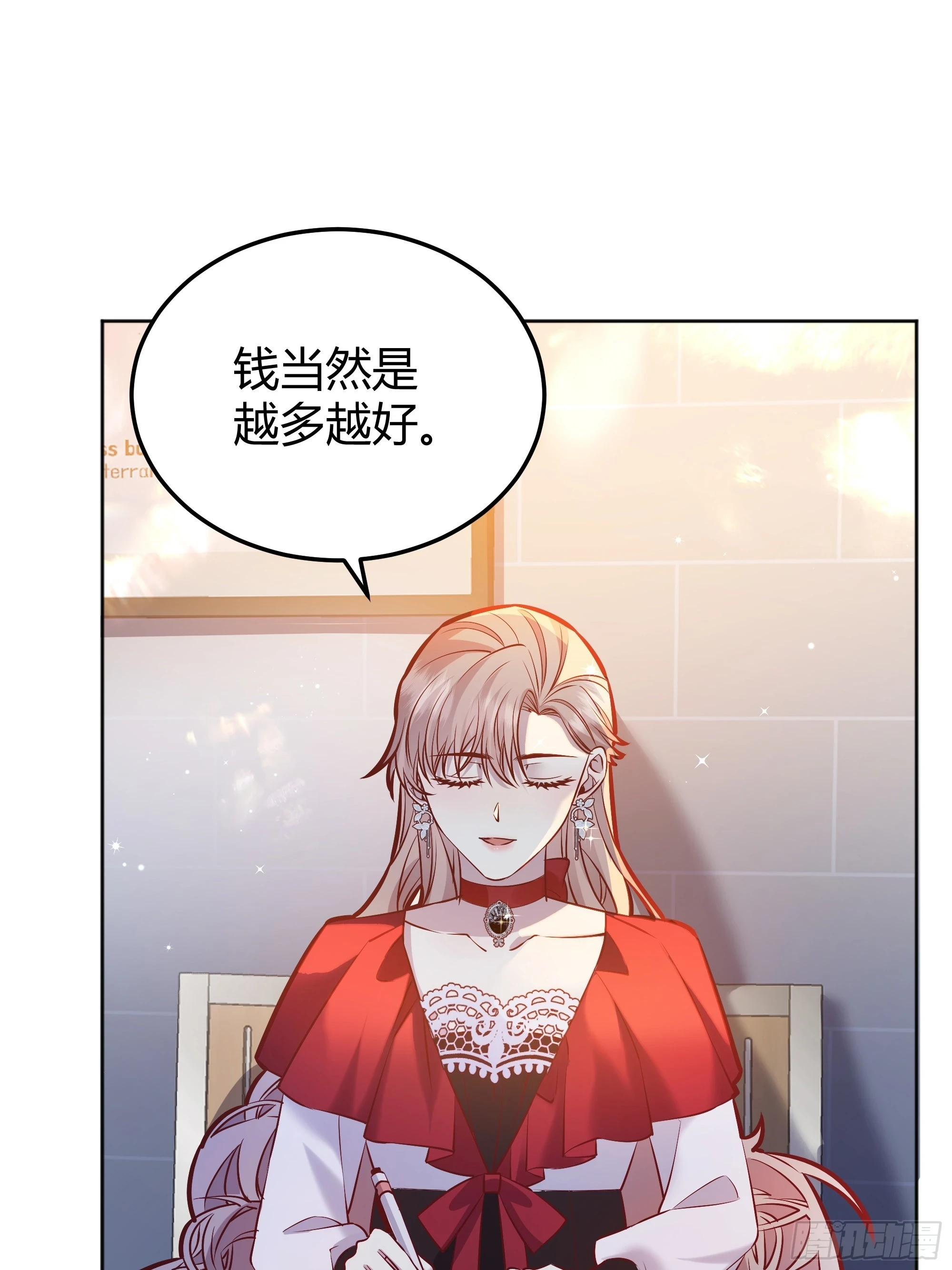 053我们是朋友12