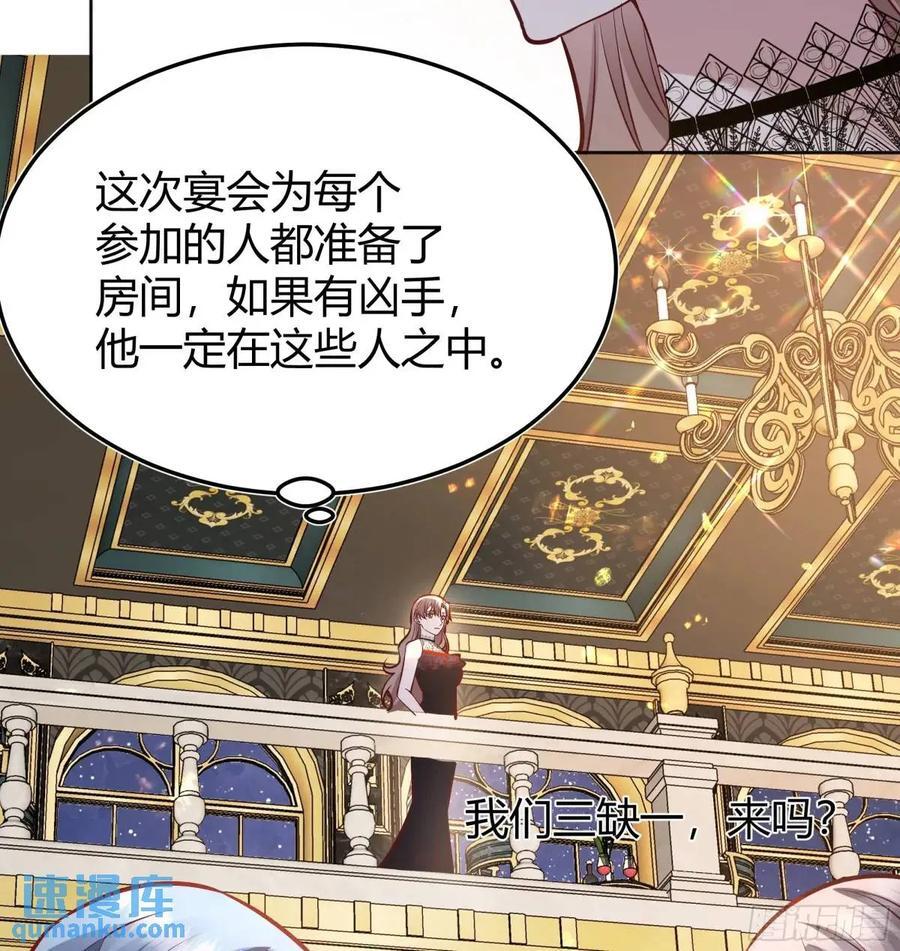 082她要找的人17