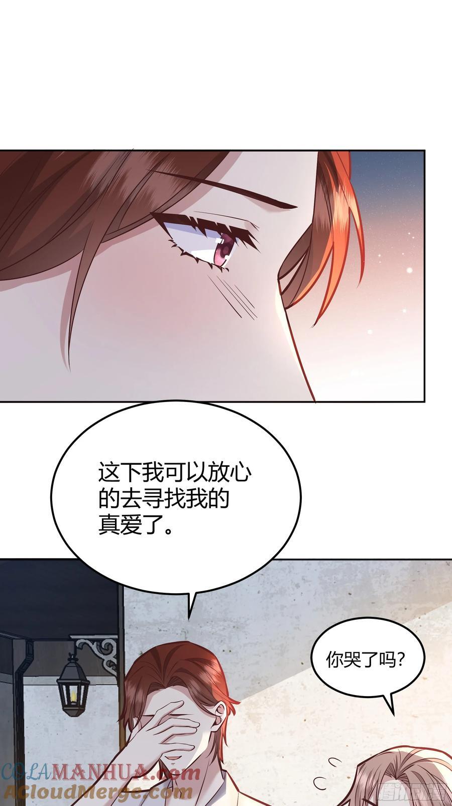 078告别48