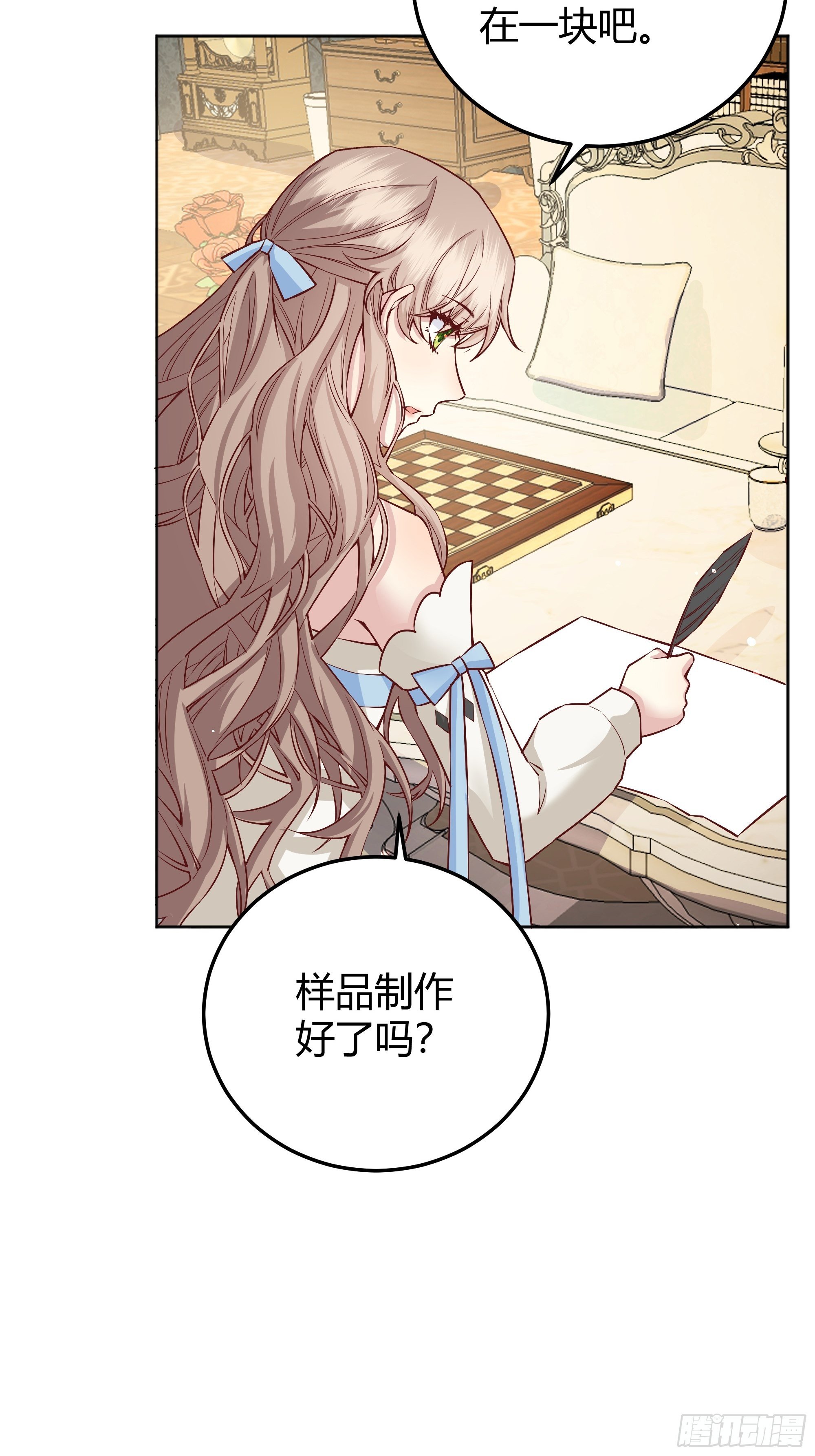 010奸商本商37