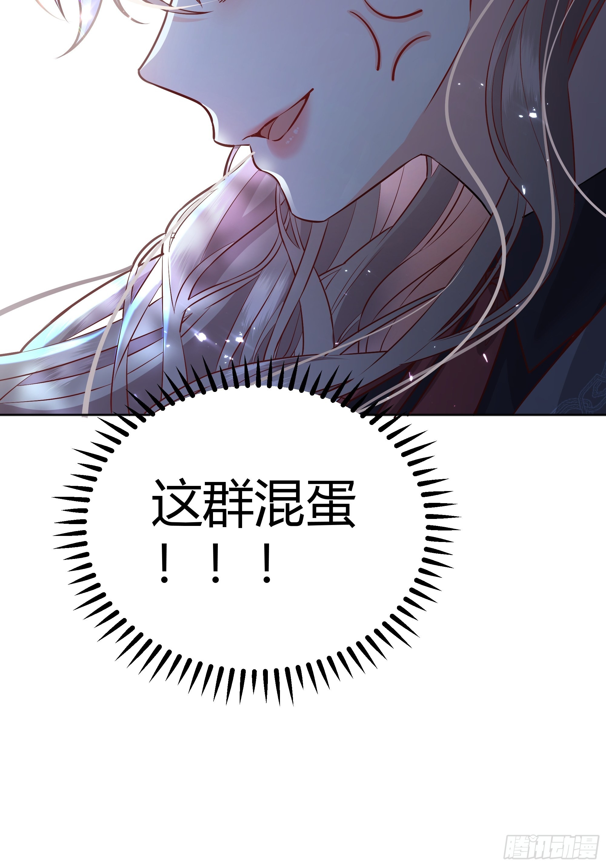 021被迫营业45