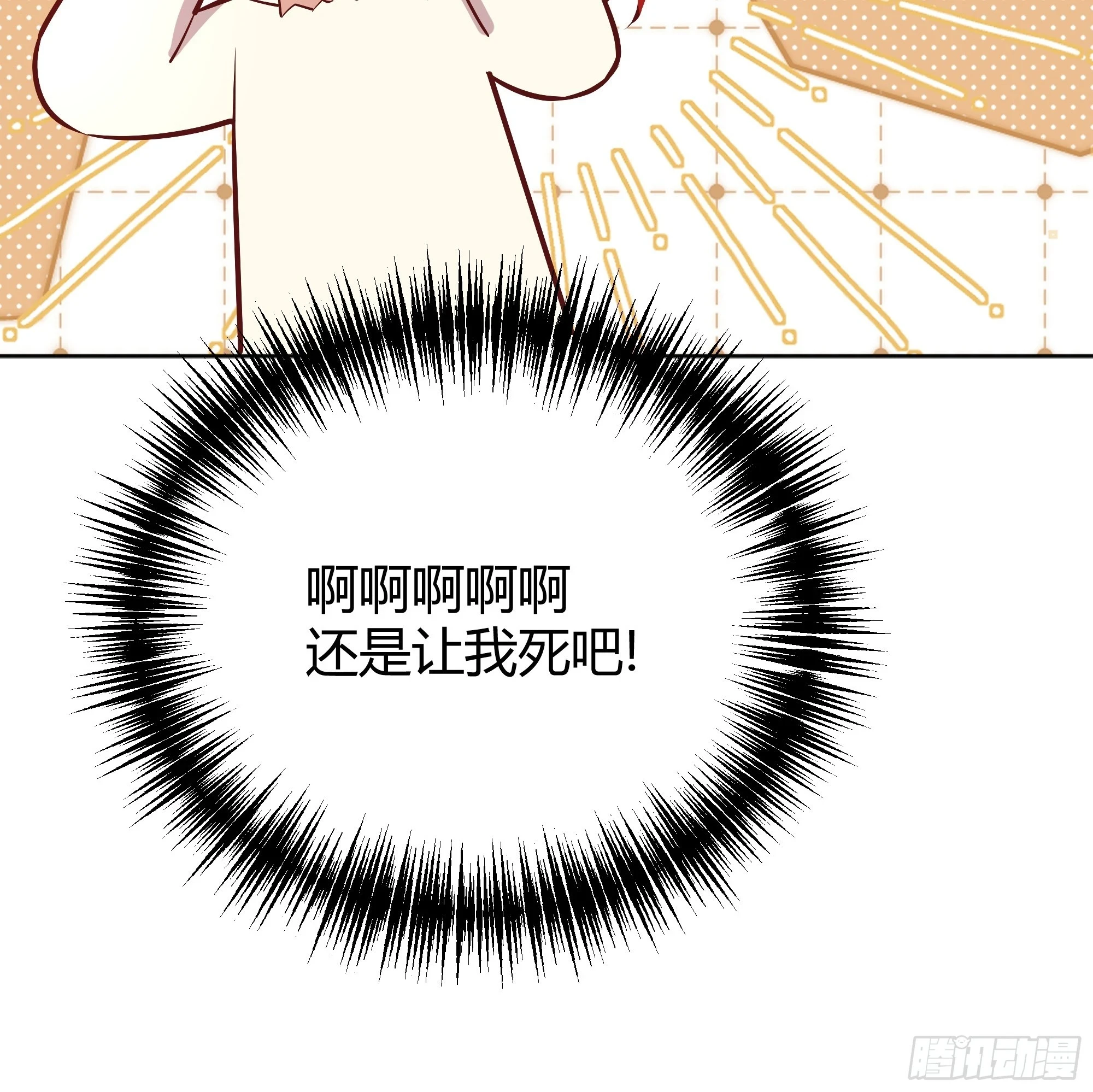 053我们是朋友53