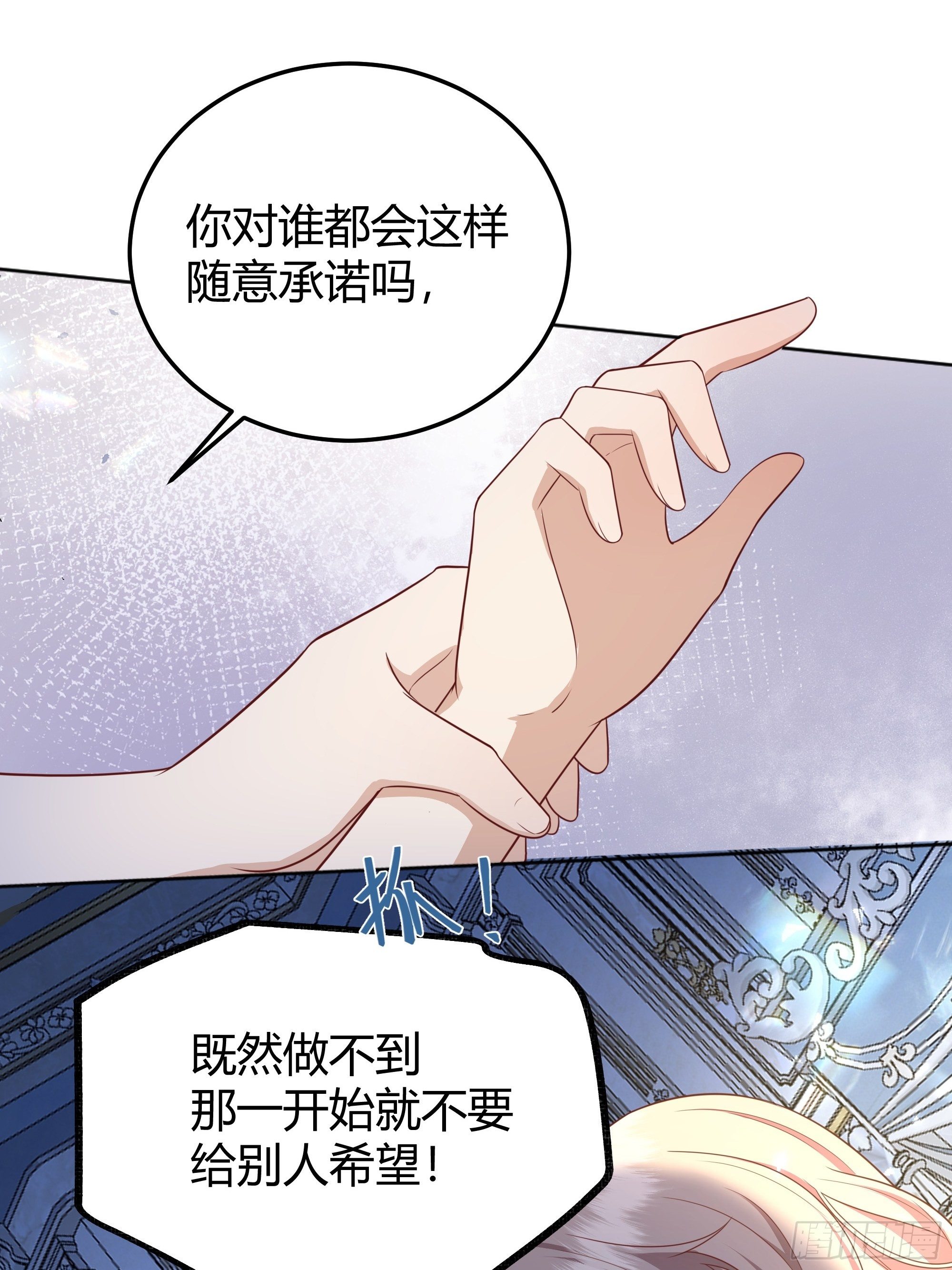 017相信我7