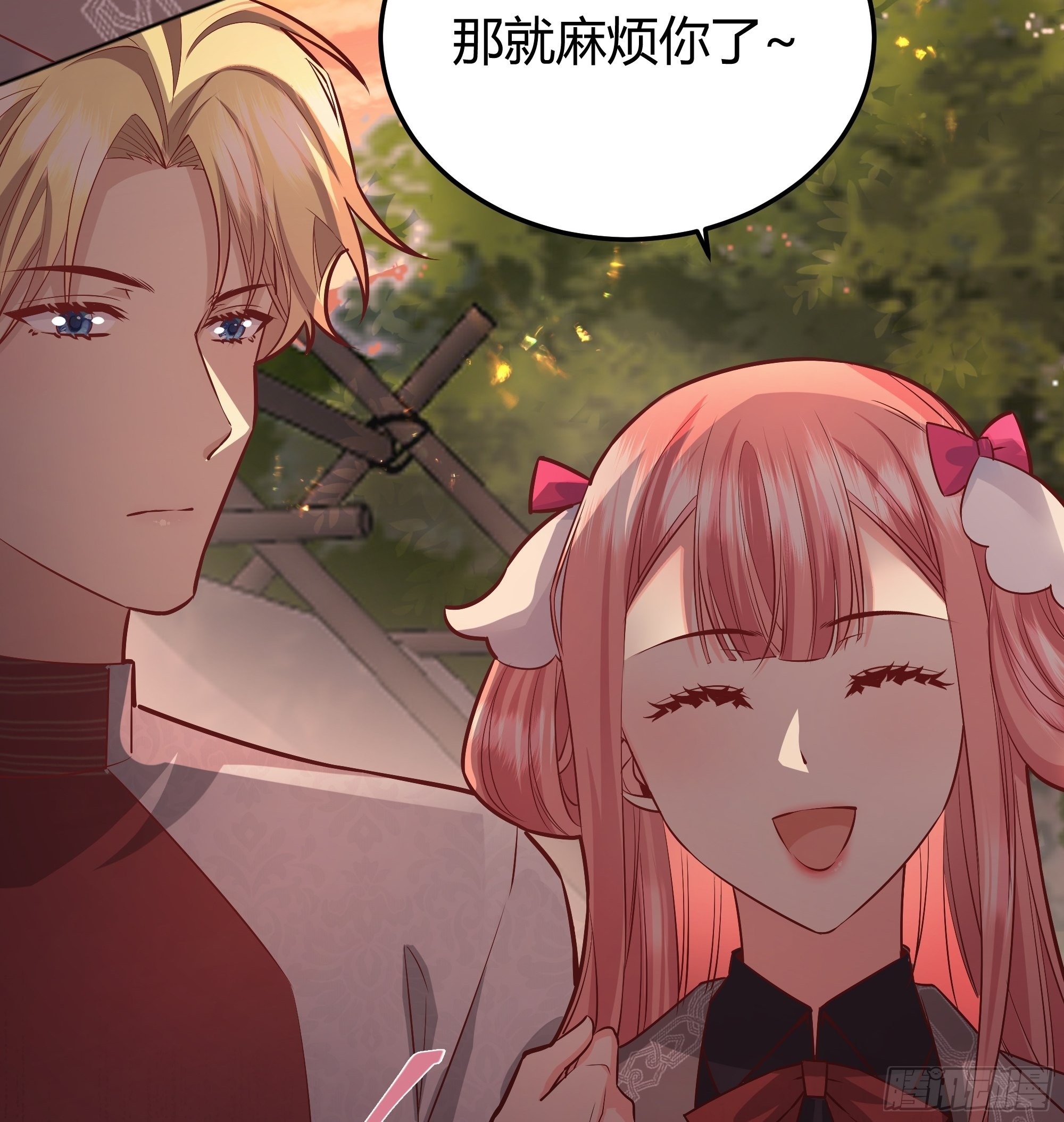 023她的能力44