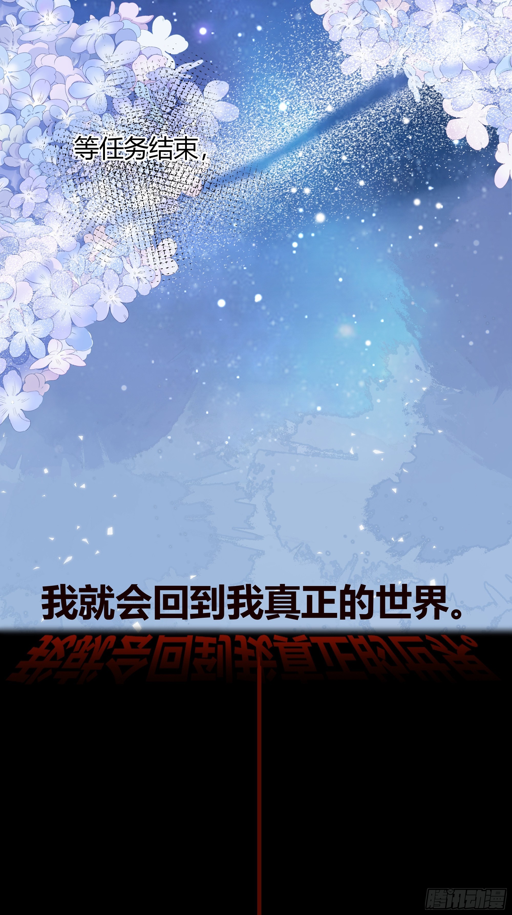 049只能做反派了20