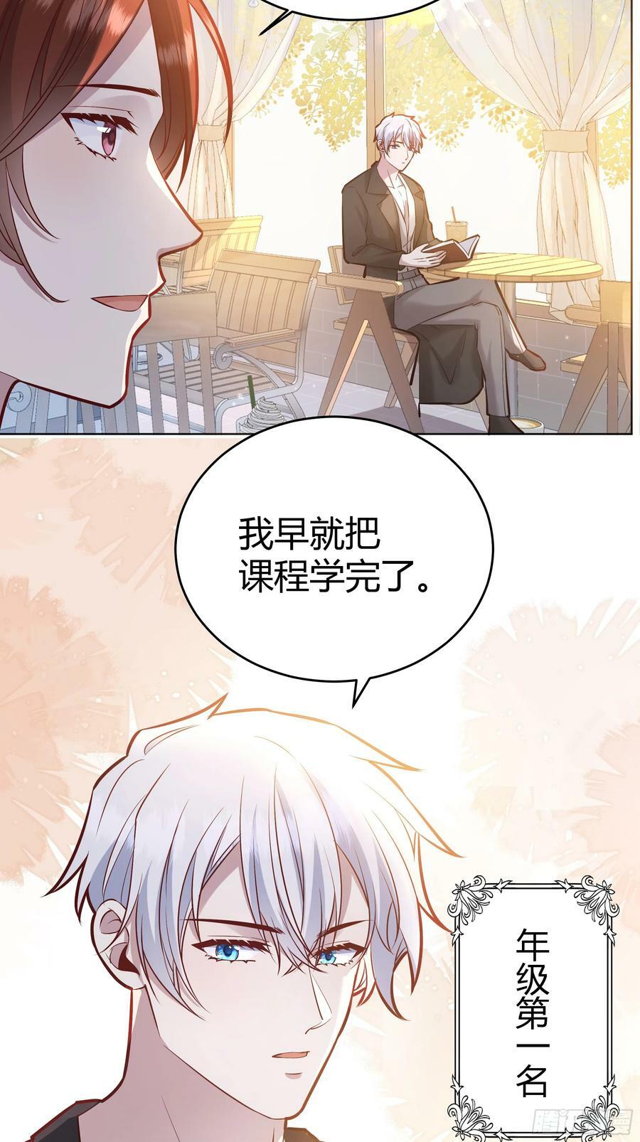 059你喜欢我吗？5