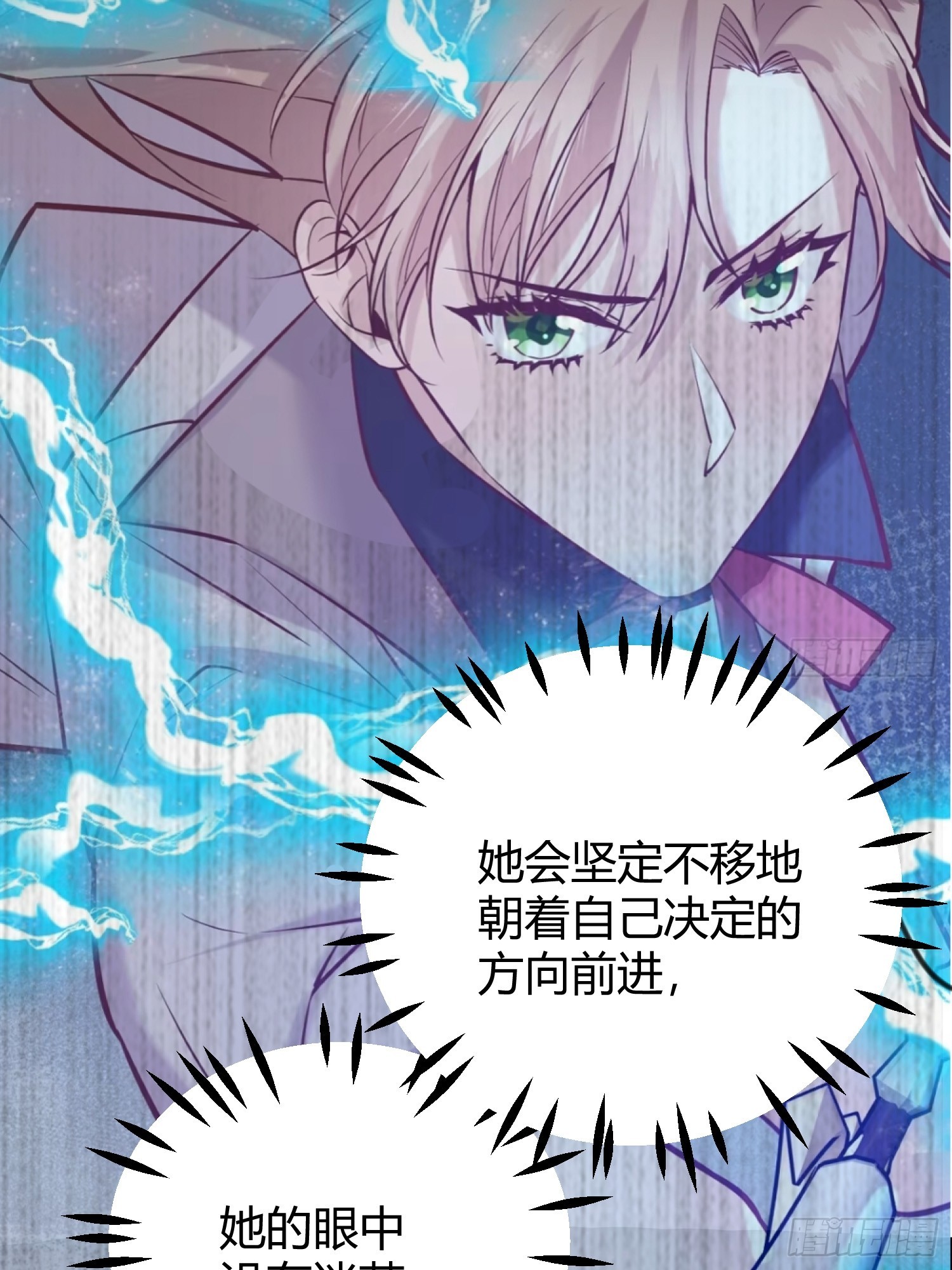 番外：我要告白28