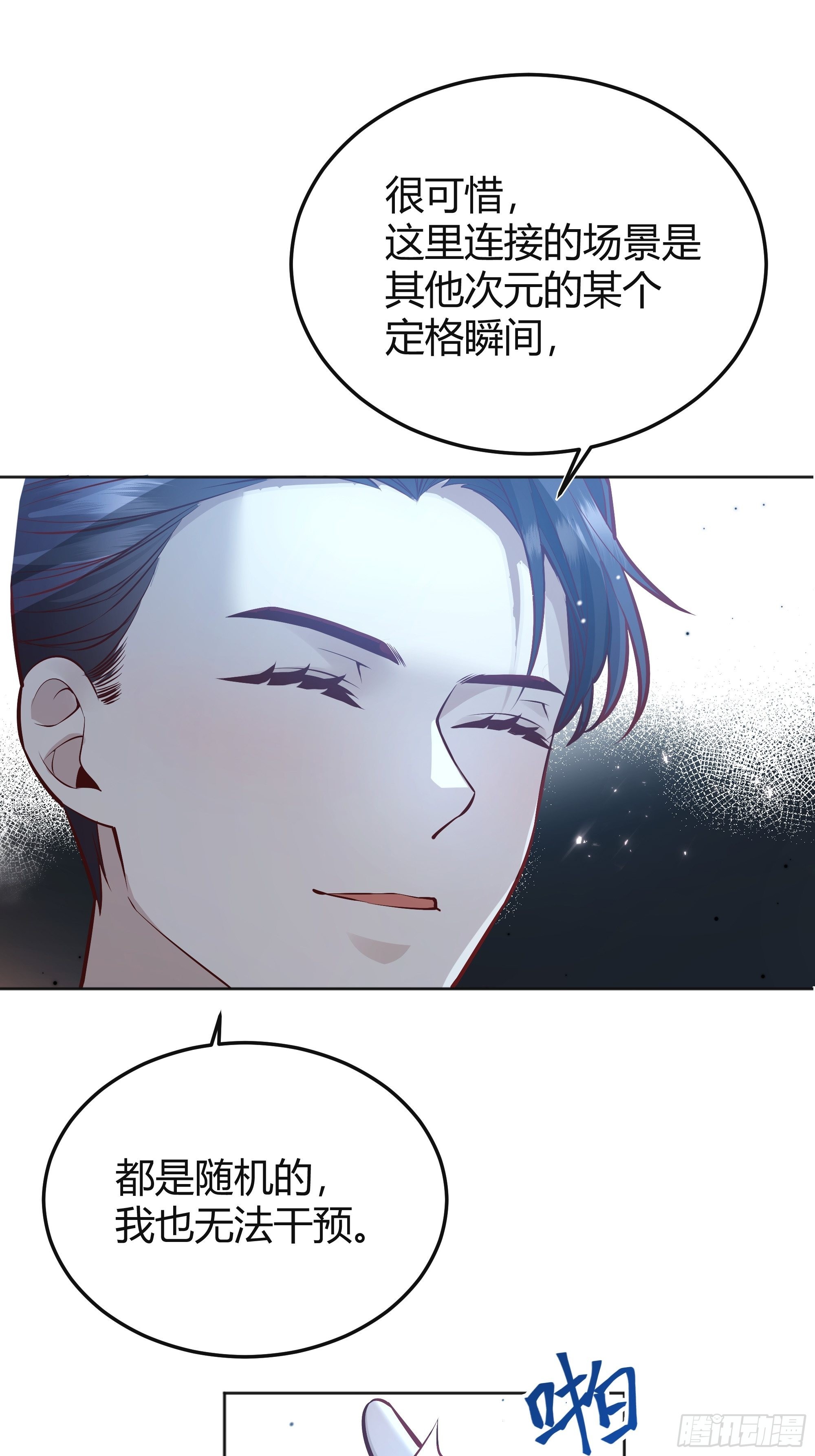 037游戏规则39