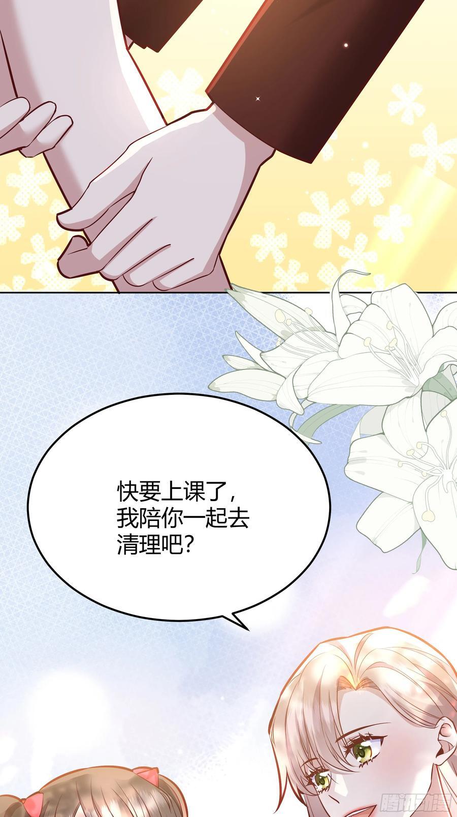 073指定儿媳妇23