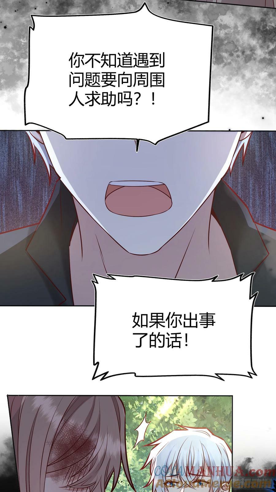 070明白心意27