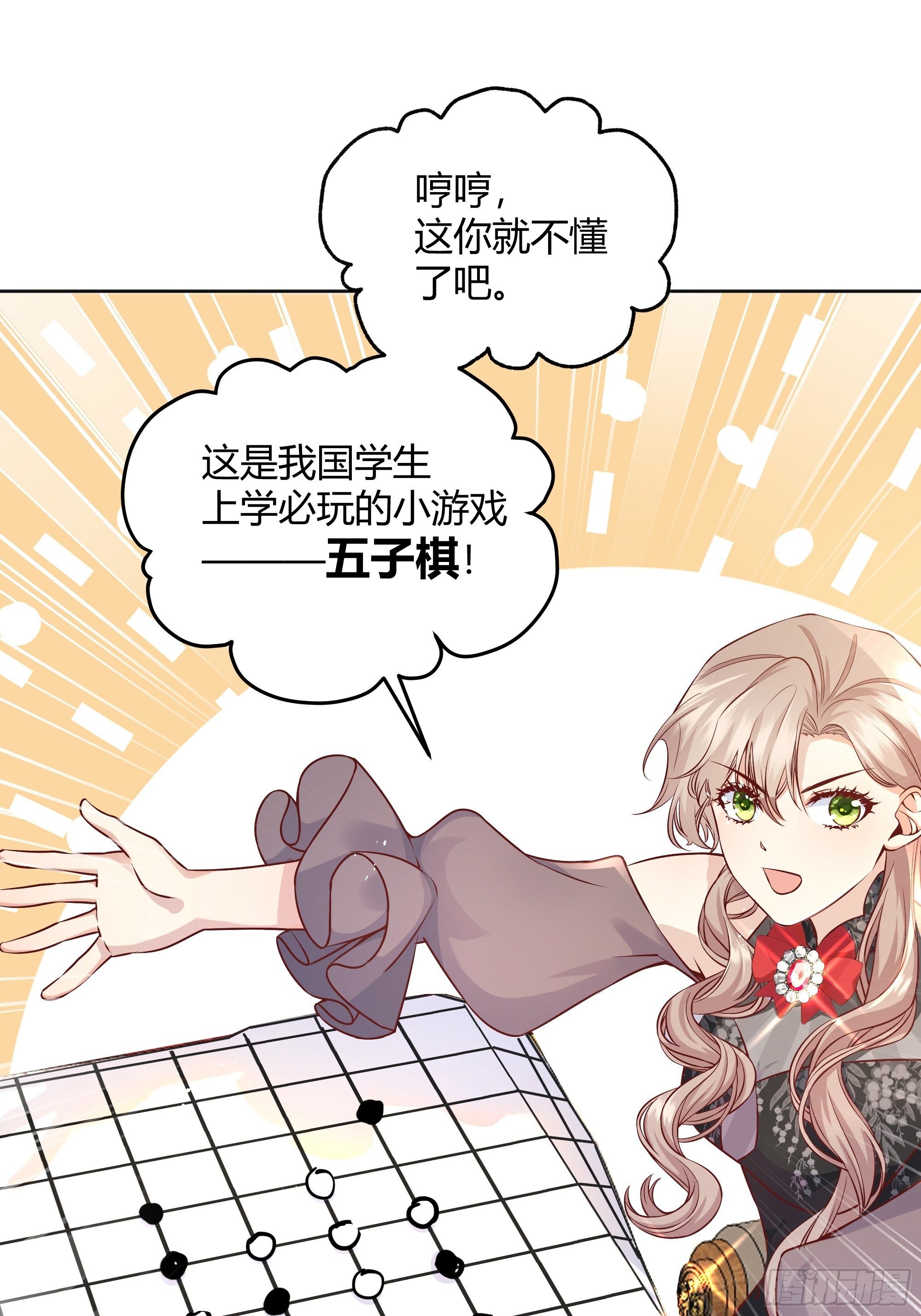 一起来玩游戏吧22