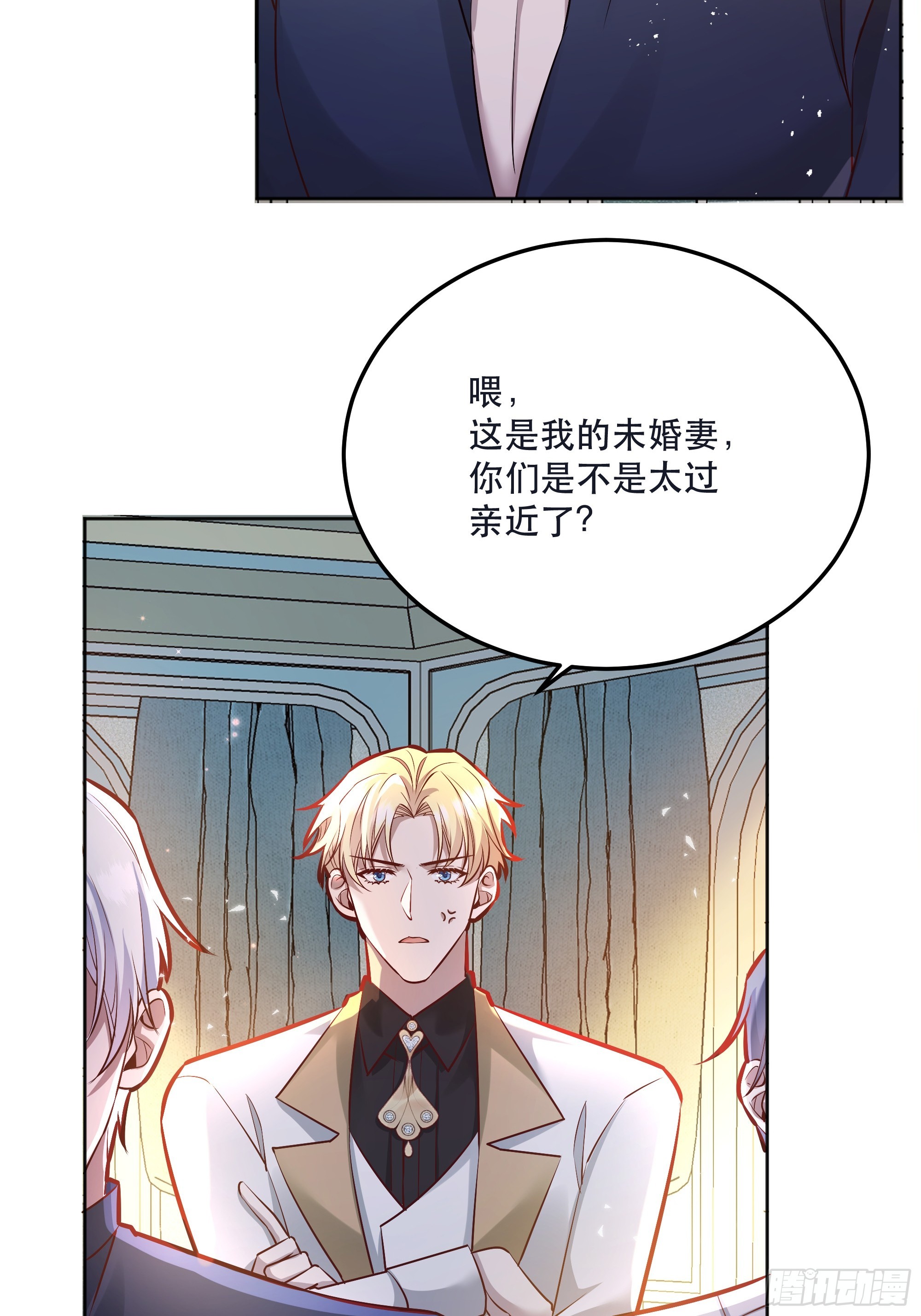 044邀请3