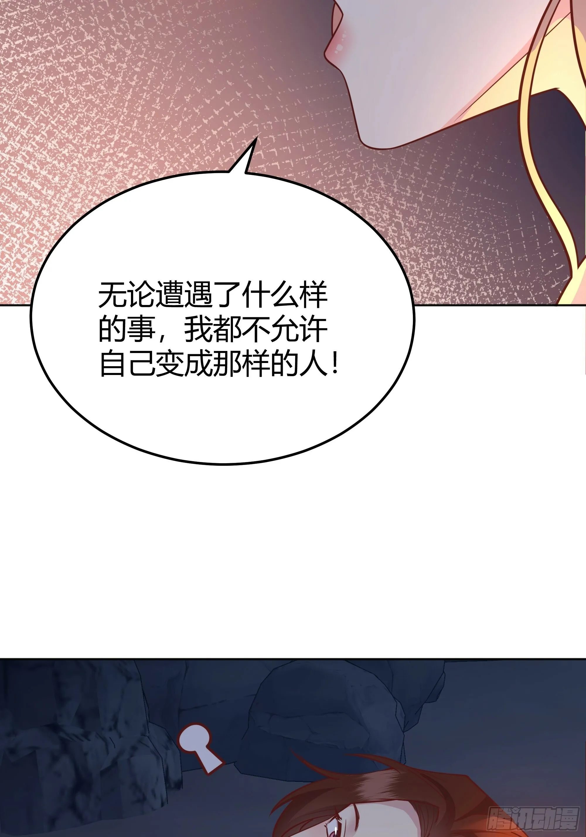 029我不会成为那样的人36