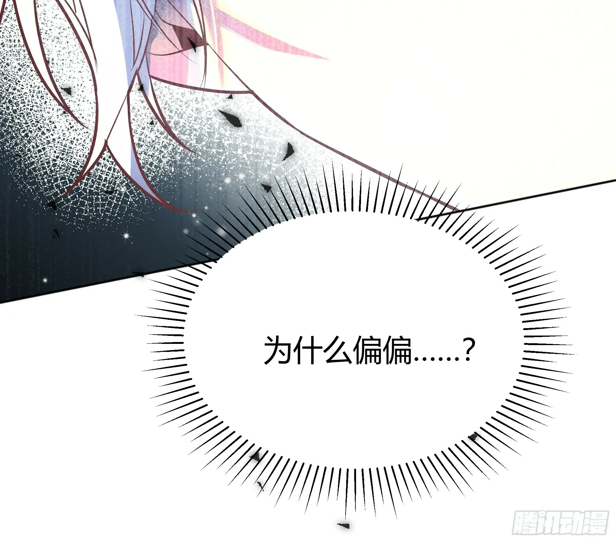 026谁能救我？38