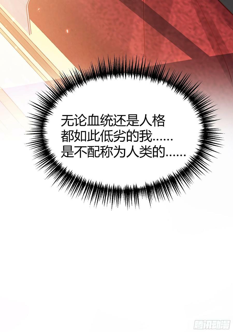 056你们不懂兽人的萌点49