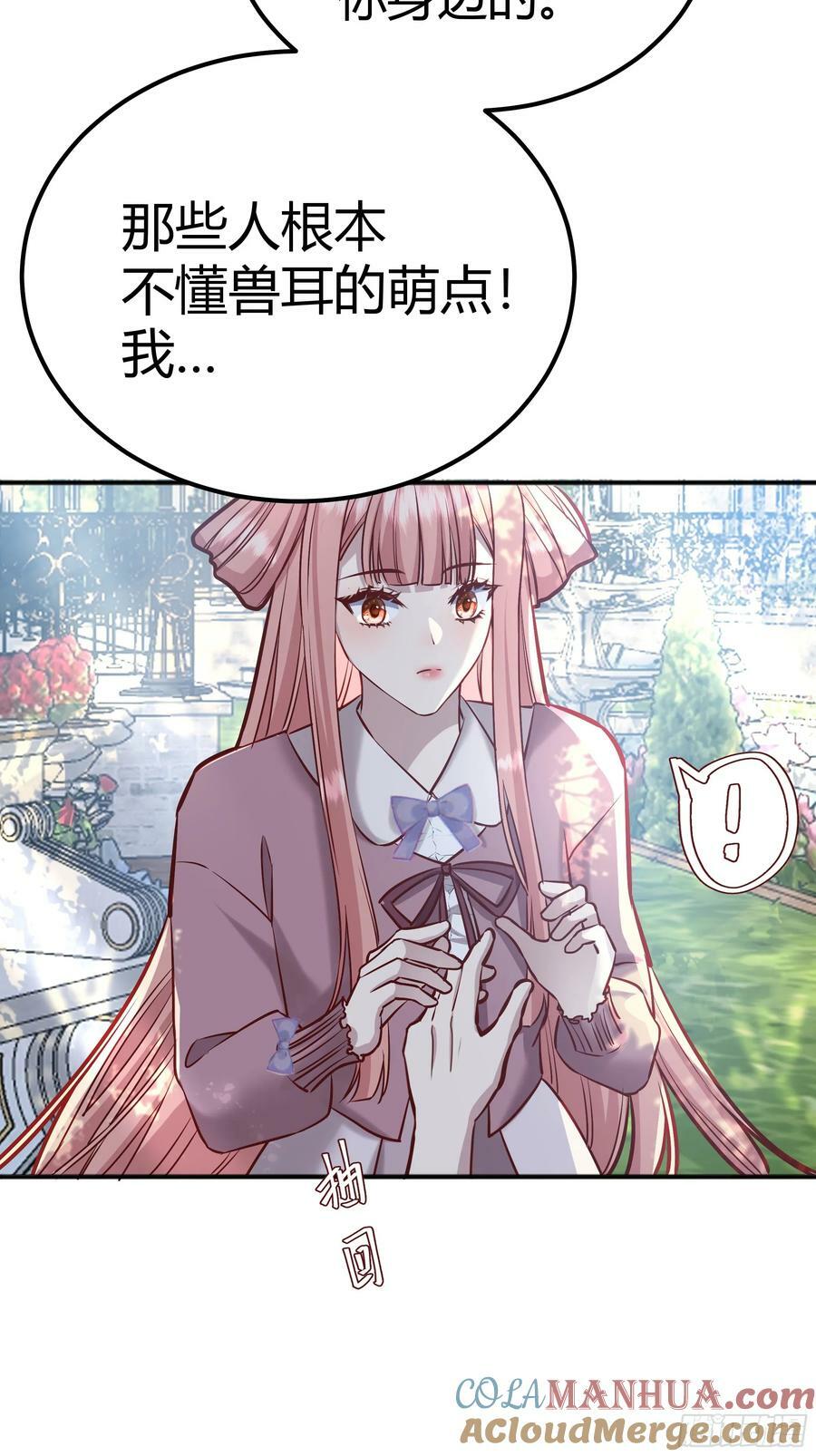 058分手24