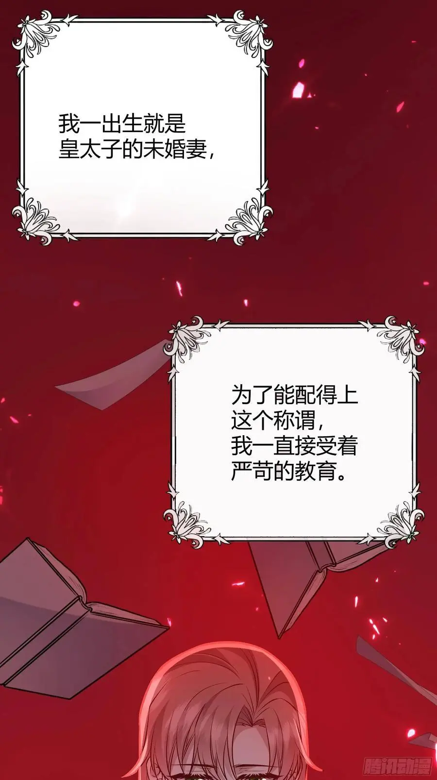 084真相23