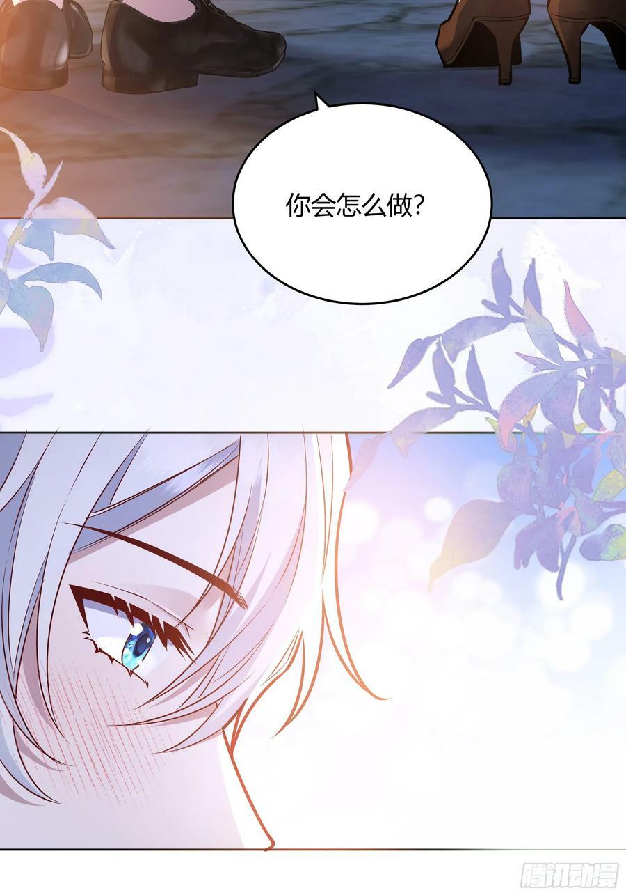060你抱错人了5