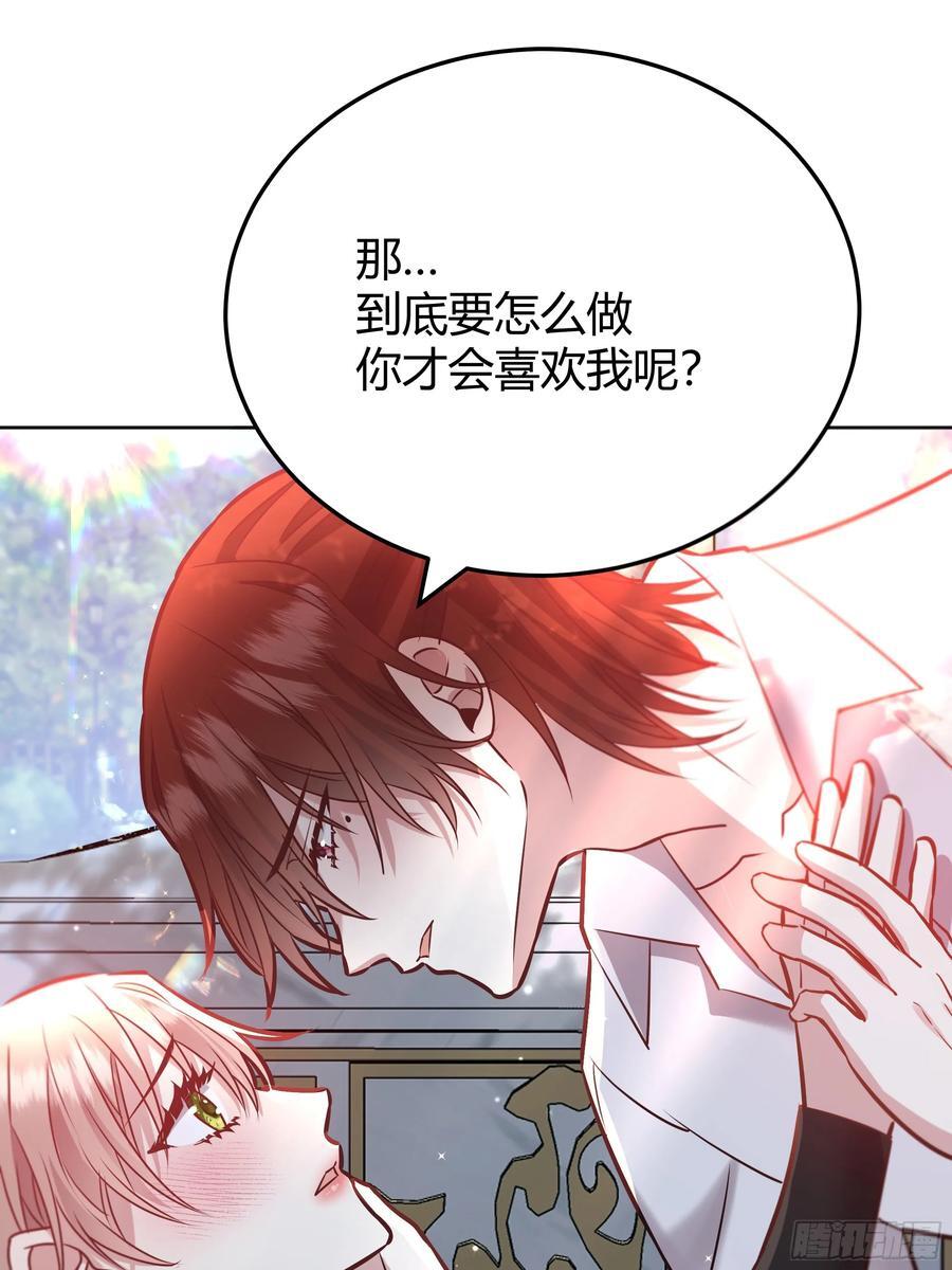 075真实还是虚假28