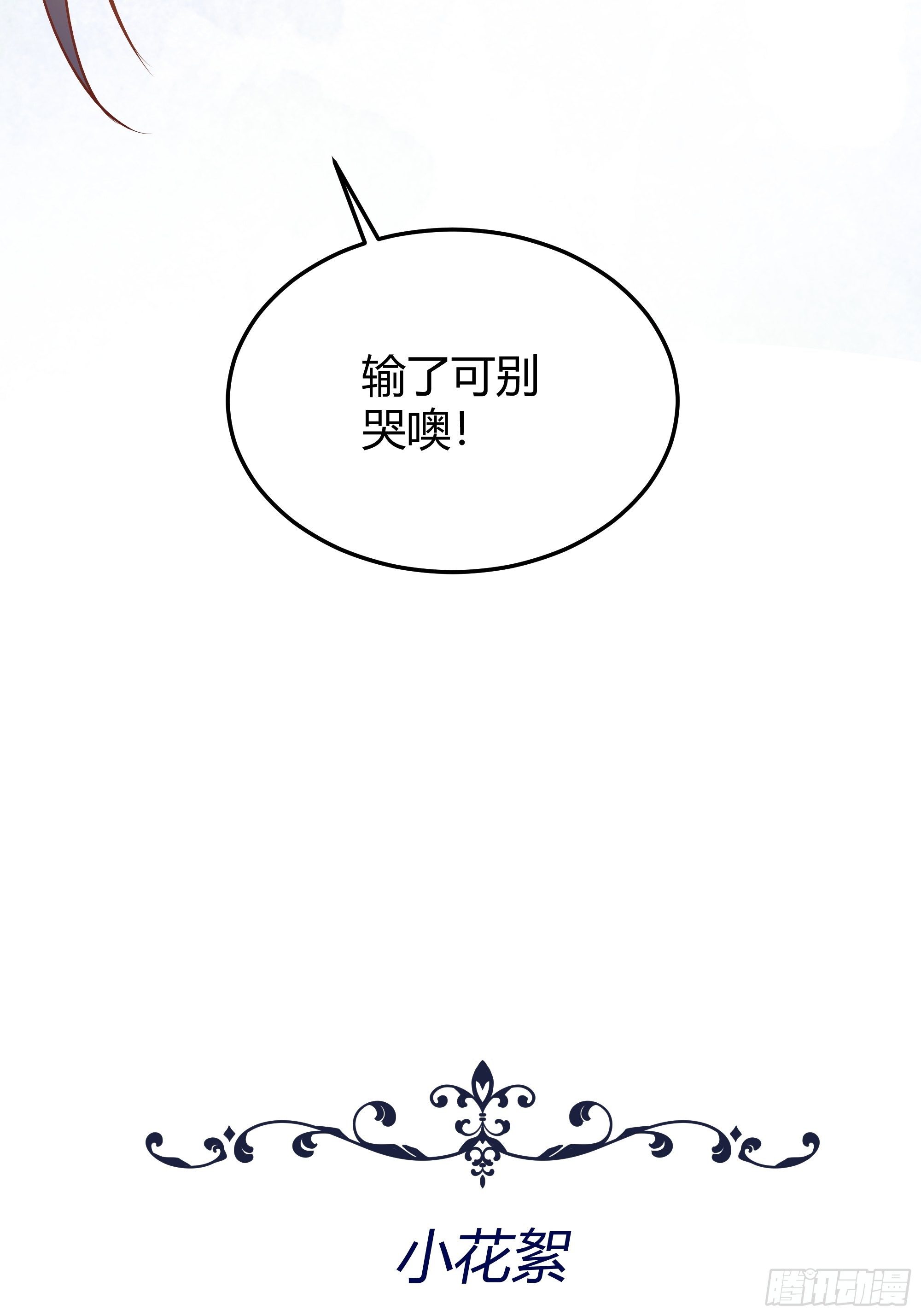 一起来玩游戏吧57