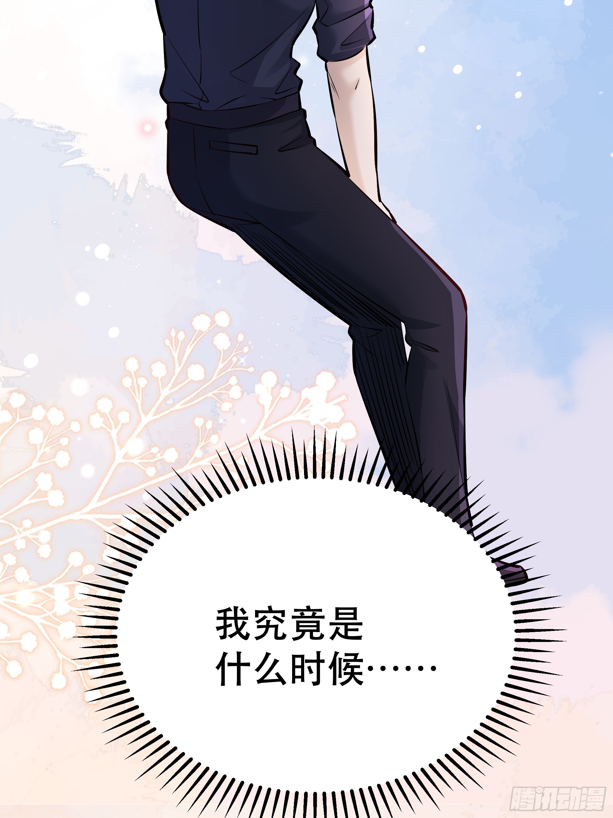 046你很在意他吗39