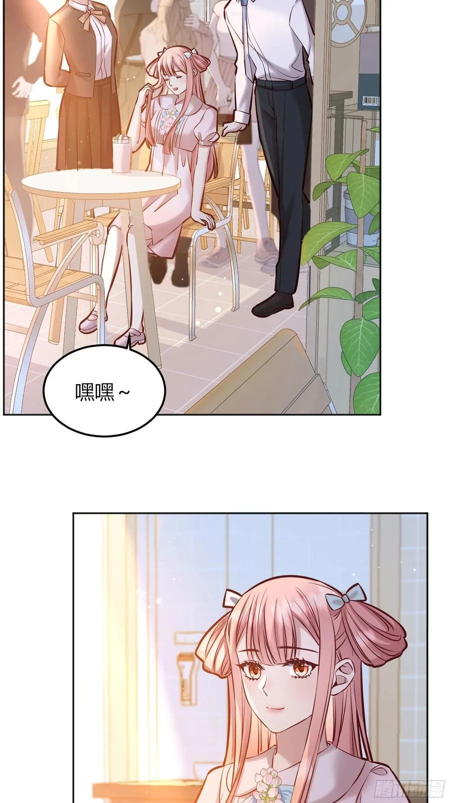 069醋意渐浓14