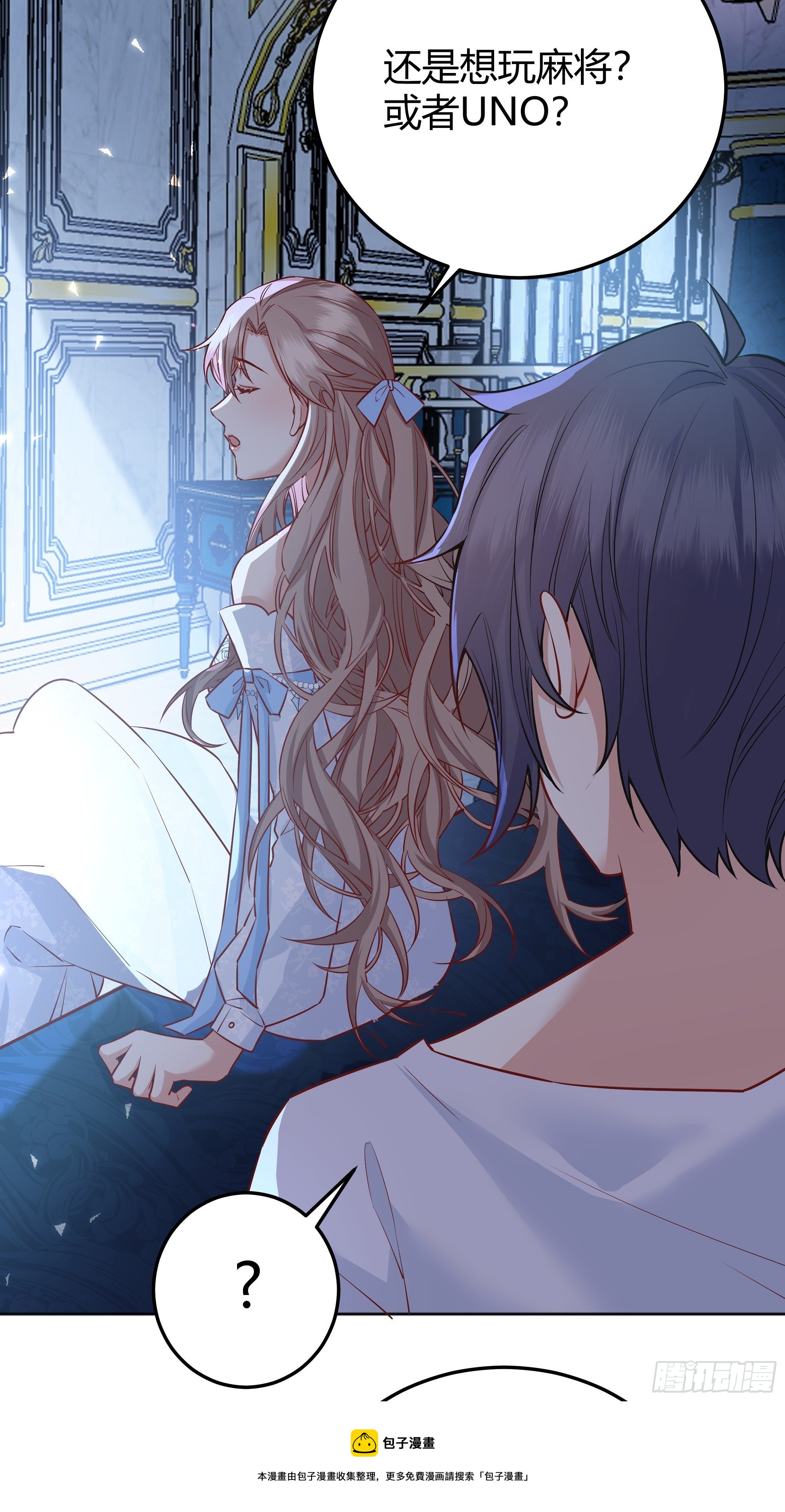 012嘘......36