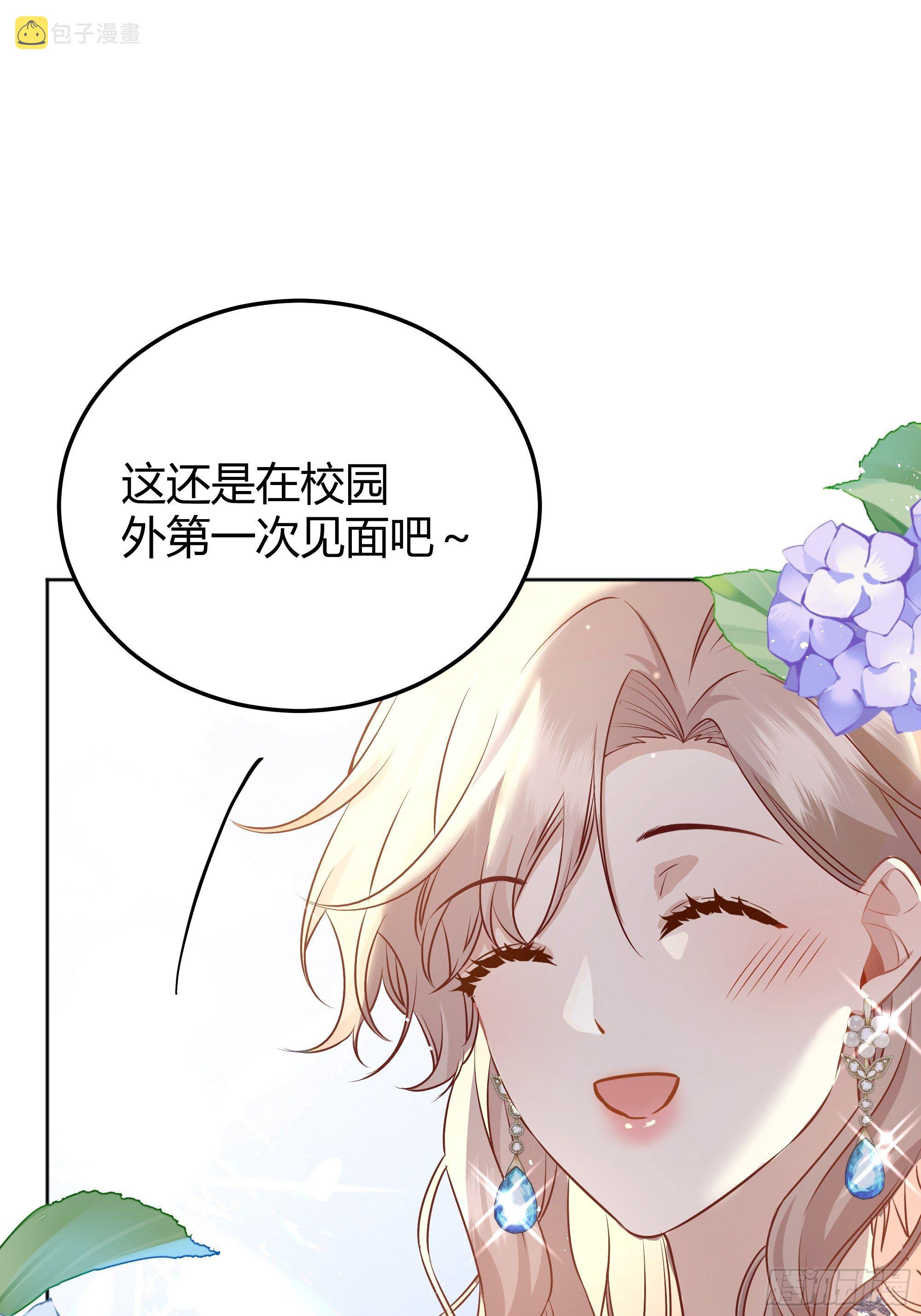 一起来玩游戏吧50
