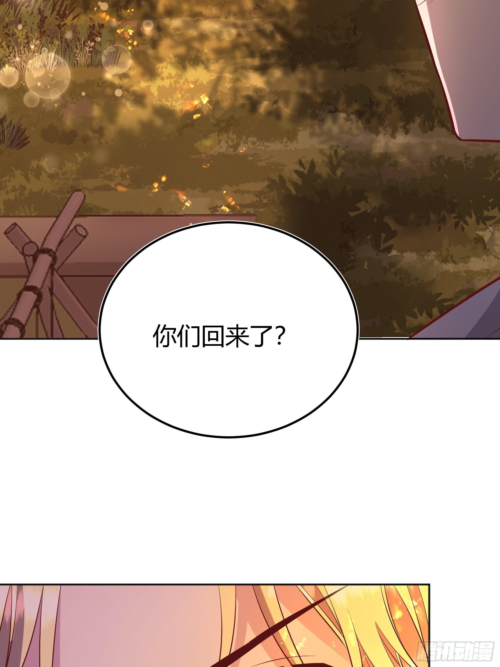 023她的能力25