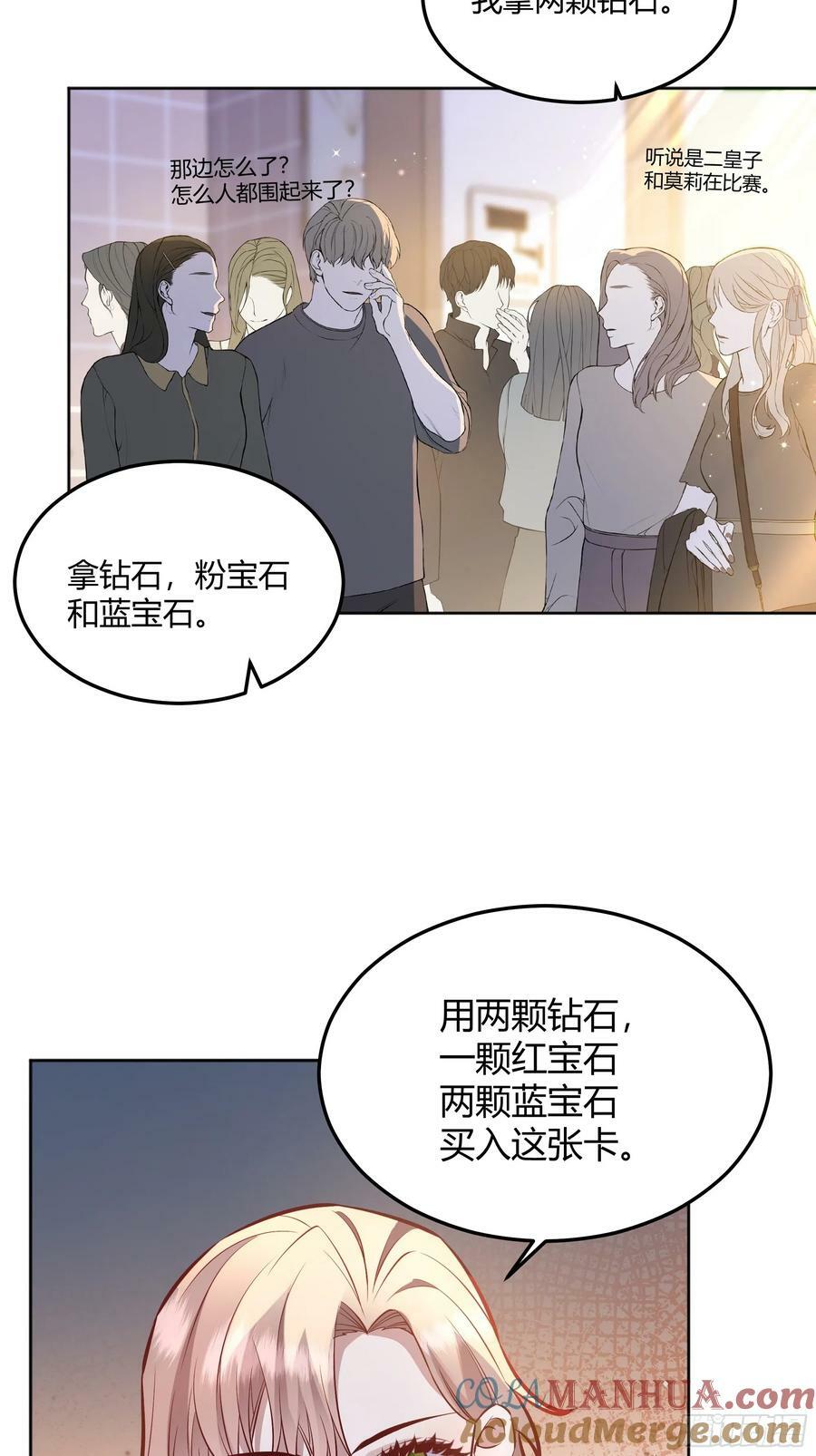 064理解莫莉18